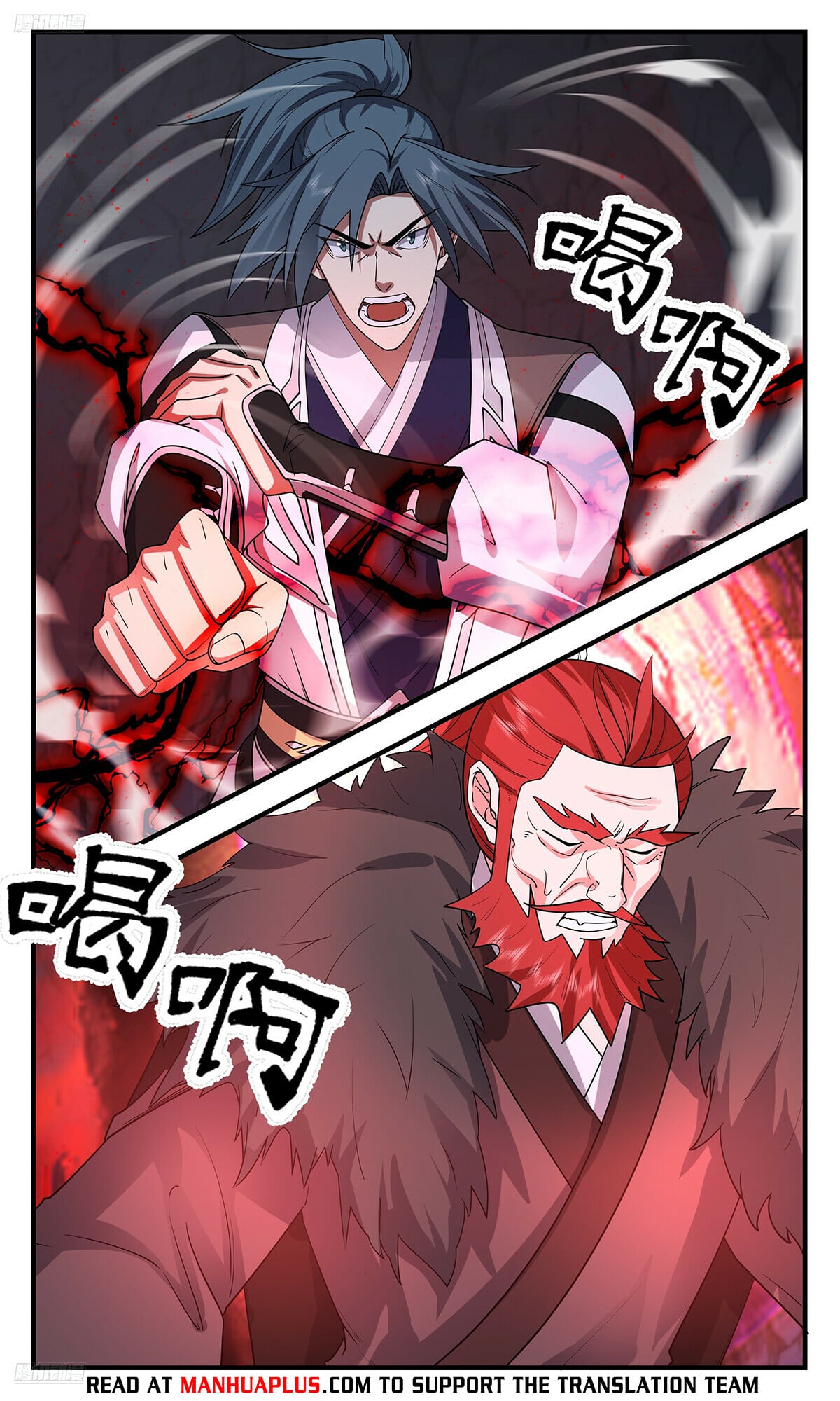 Martial Peak - chapter-3529 - Page 8