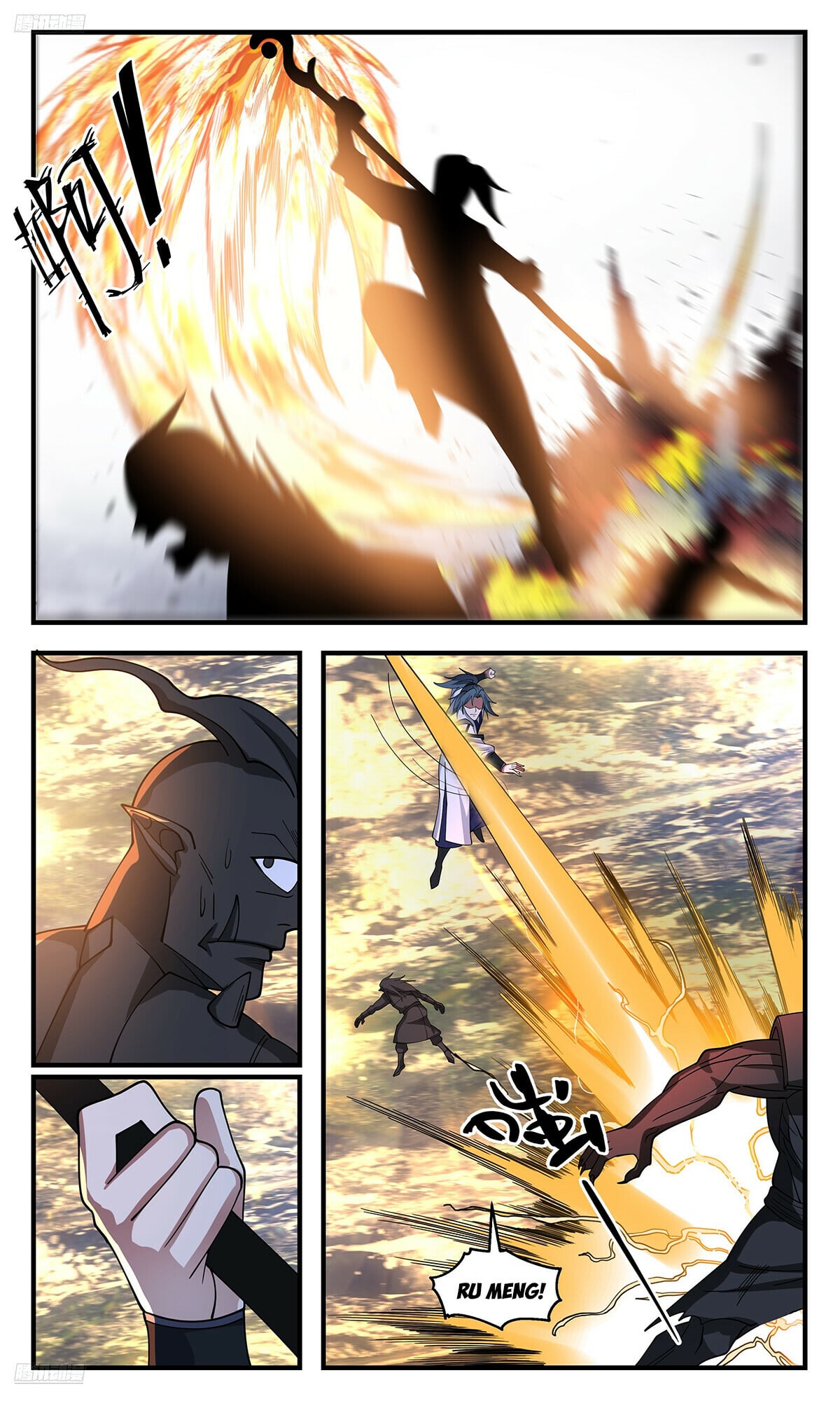 Martial Peak - chapter-3533 - Page 2