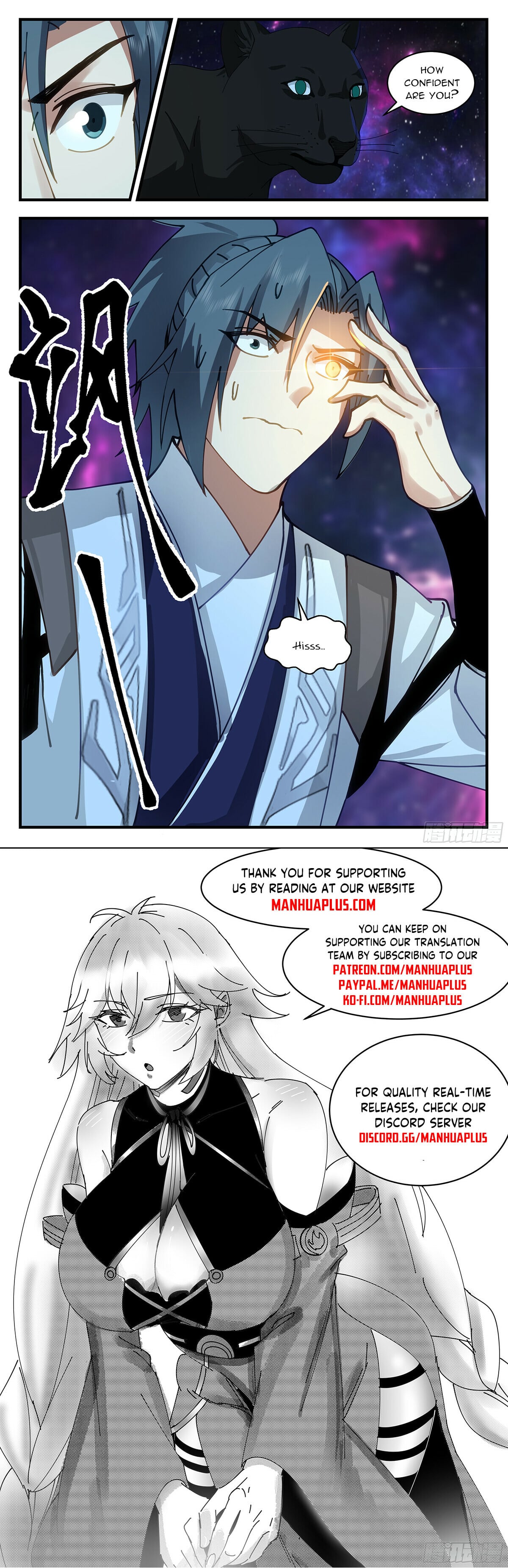 Martial Peak - chapter-3536 - Page 12
