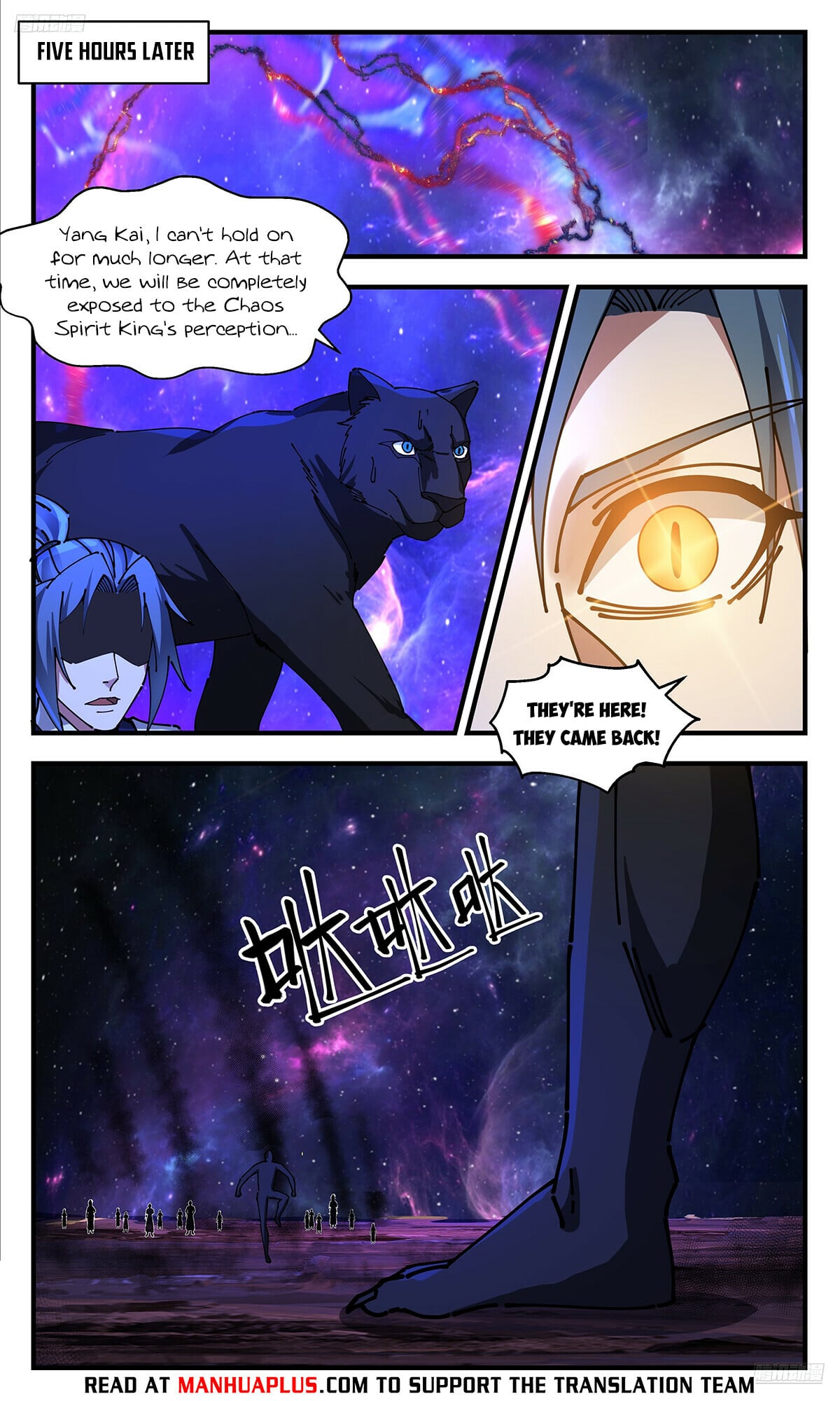 Martial Peak - chapter-3538 - Page 6