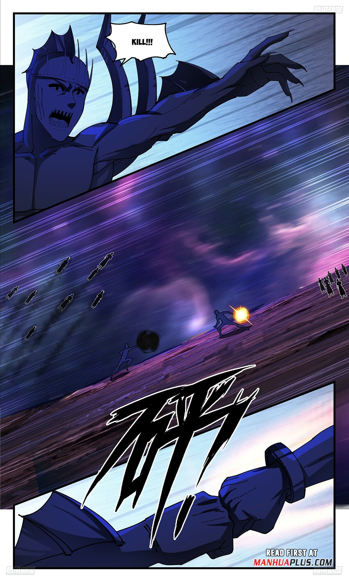 Martial Peak - chapter-3538 - Page 7