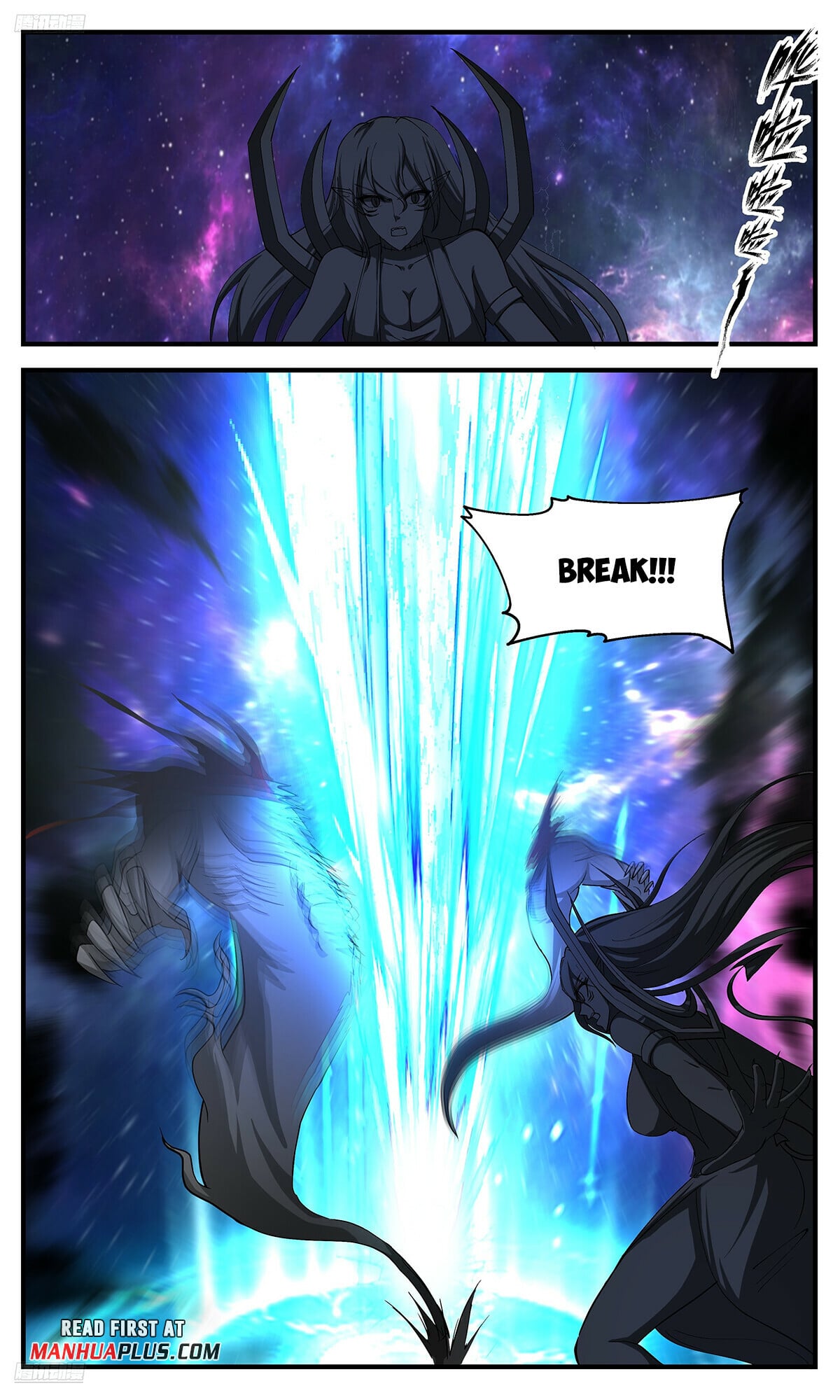 Martial Peak - chapter-3539 - Page 3
