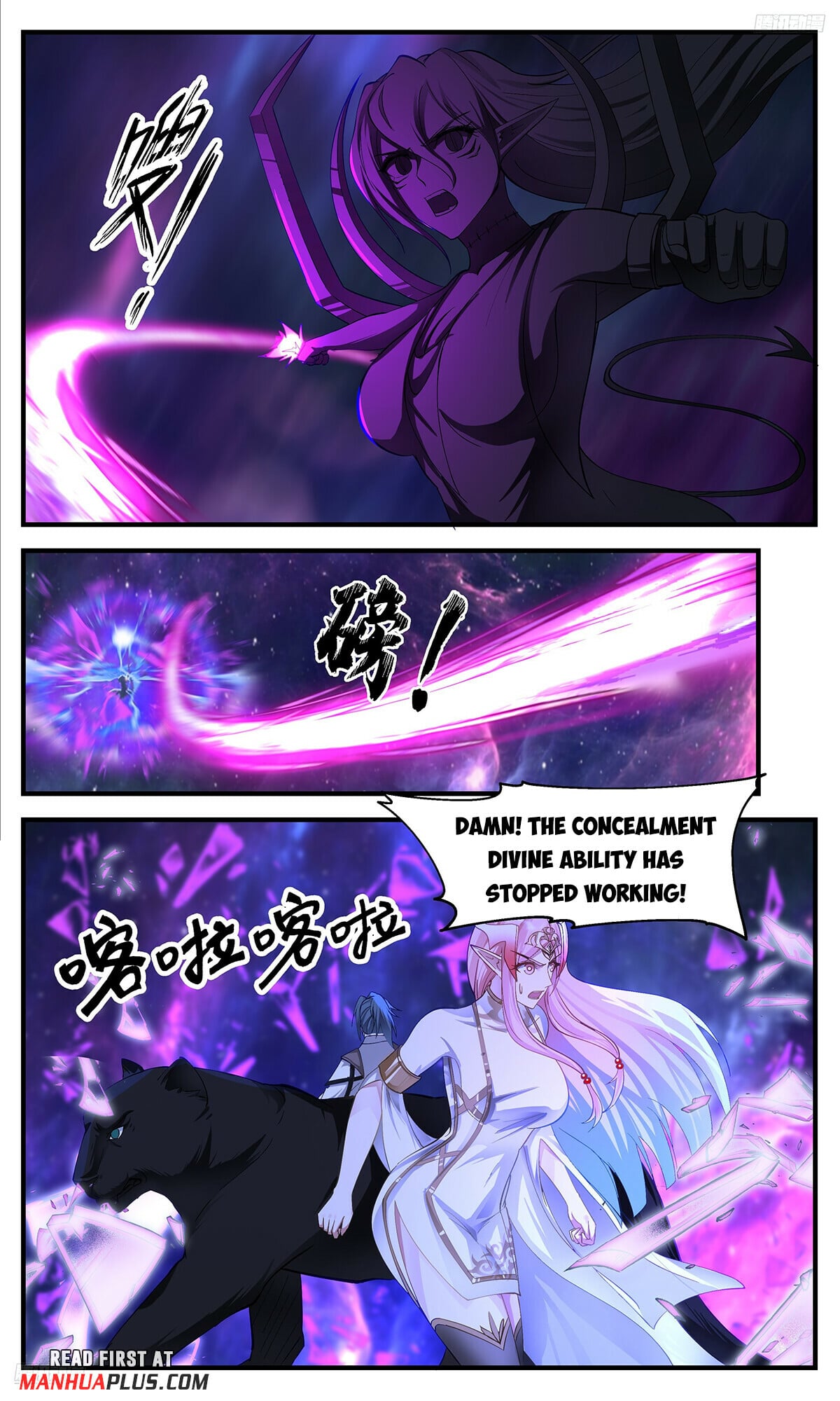 Martial Peak - chapter-3539 - Page 5