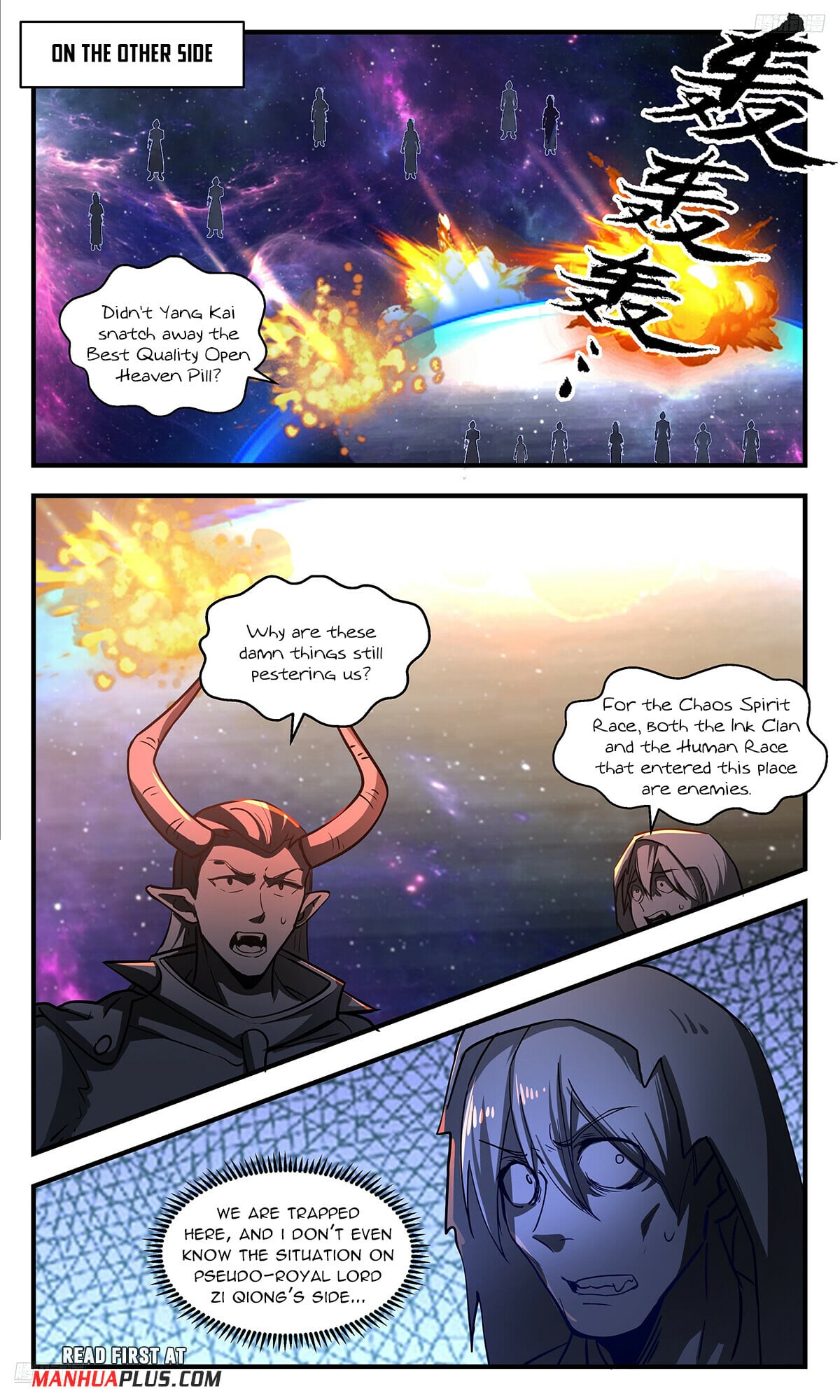 Martial Peak - chapter-3541 - Page 5