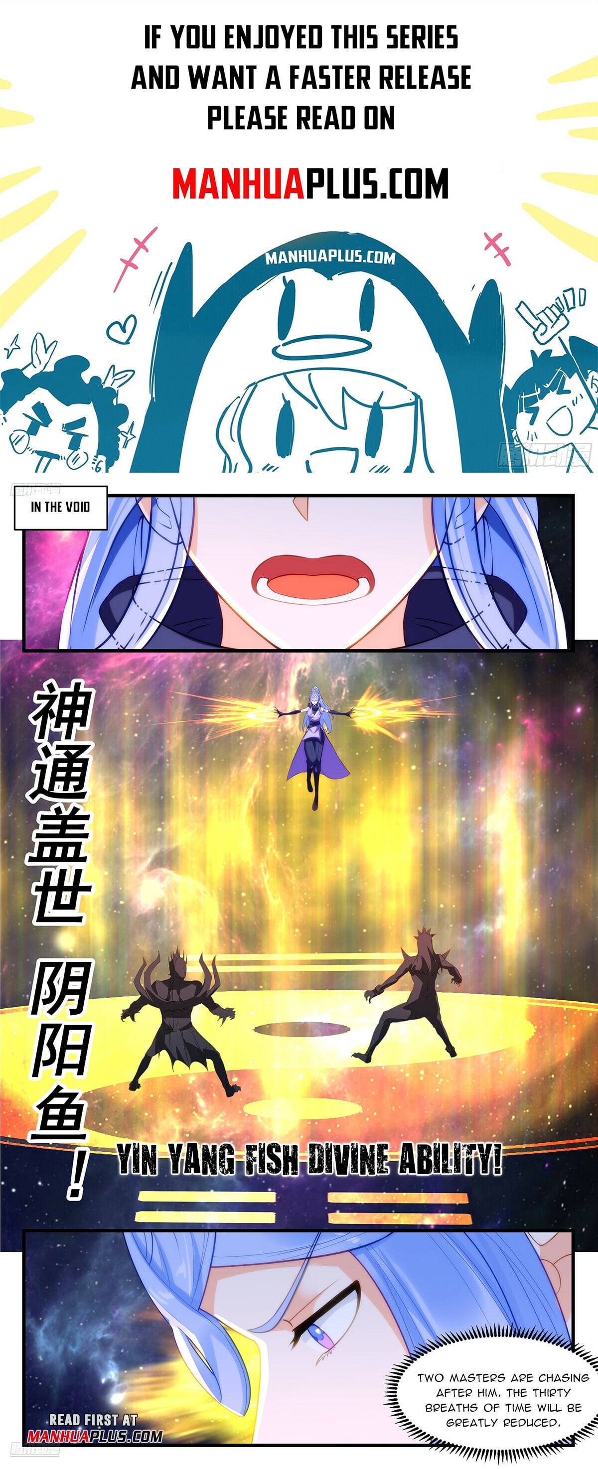 Martial Peak - chapter-3542 - Page 1