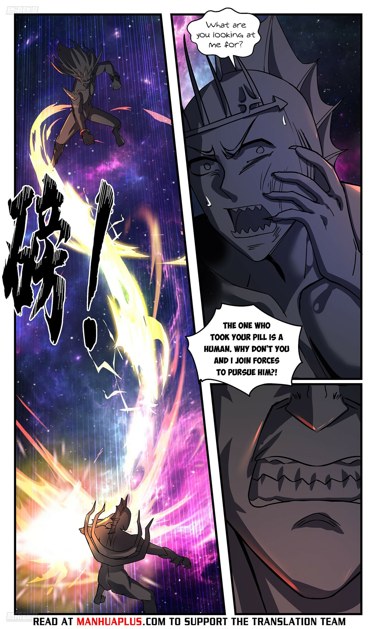 Martial Peak - chapter-3542 - Page 4