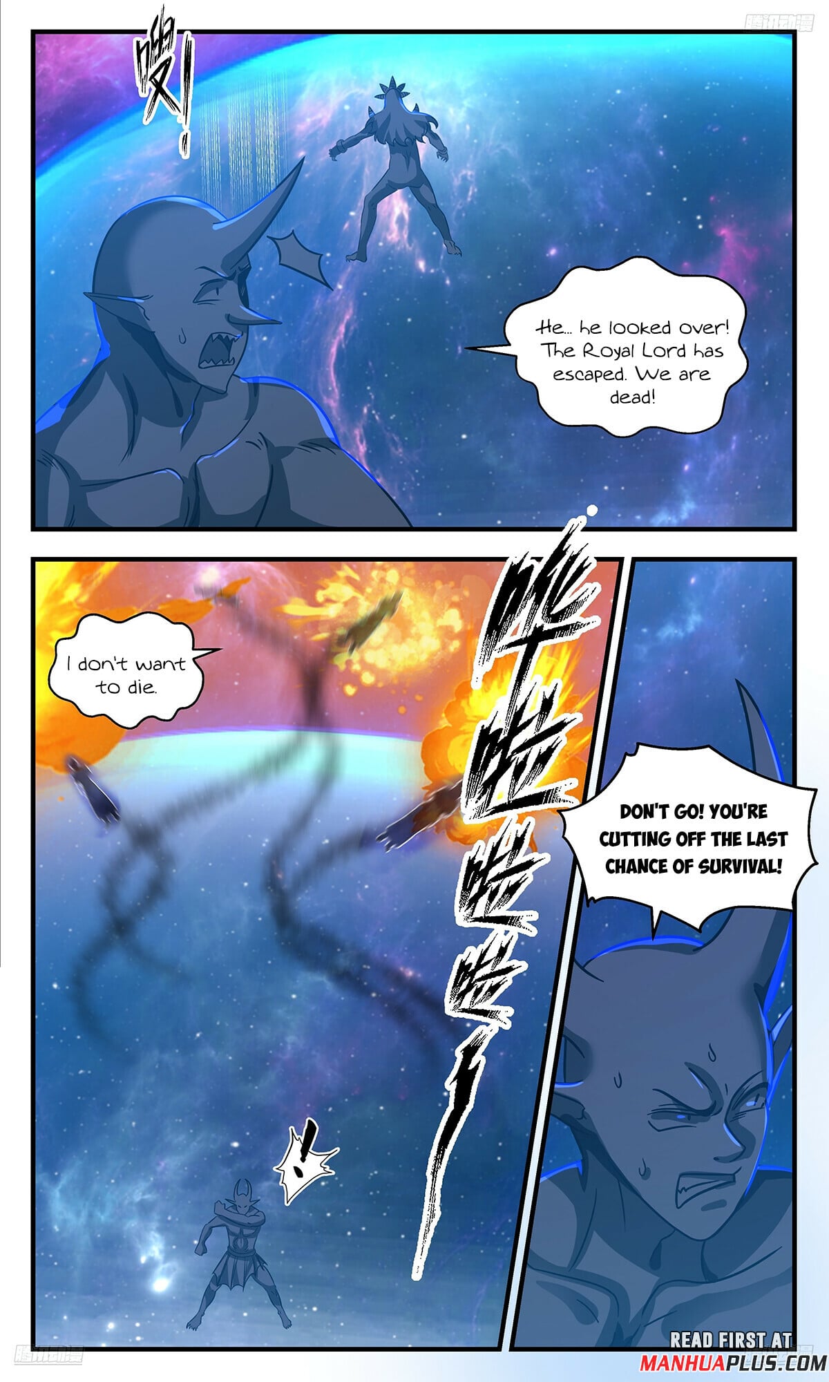 Martial Peak - chapter-3542 - Page 7