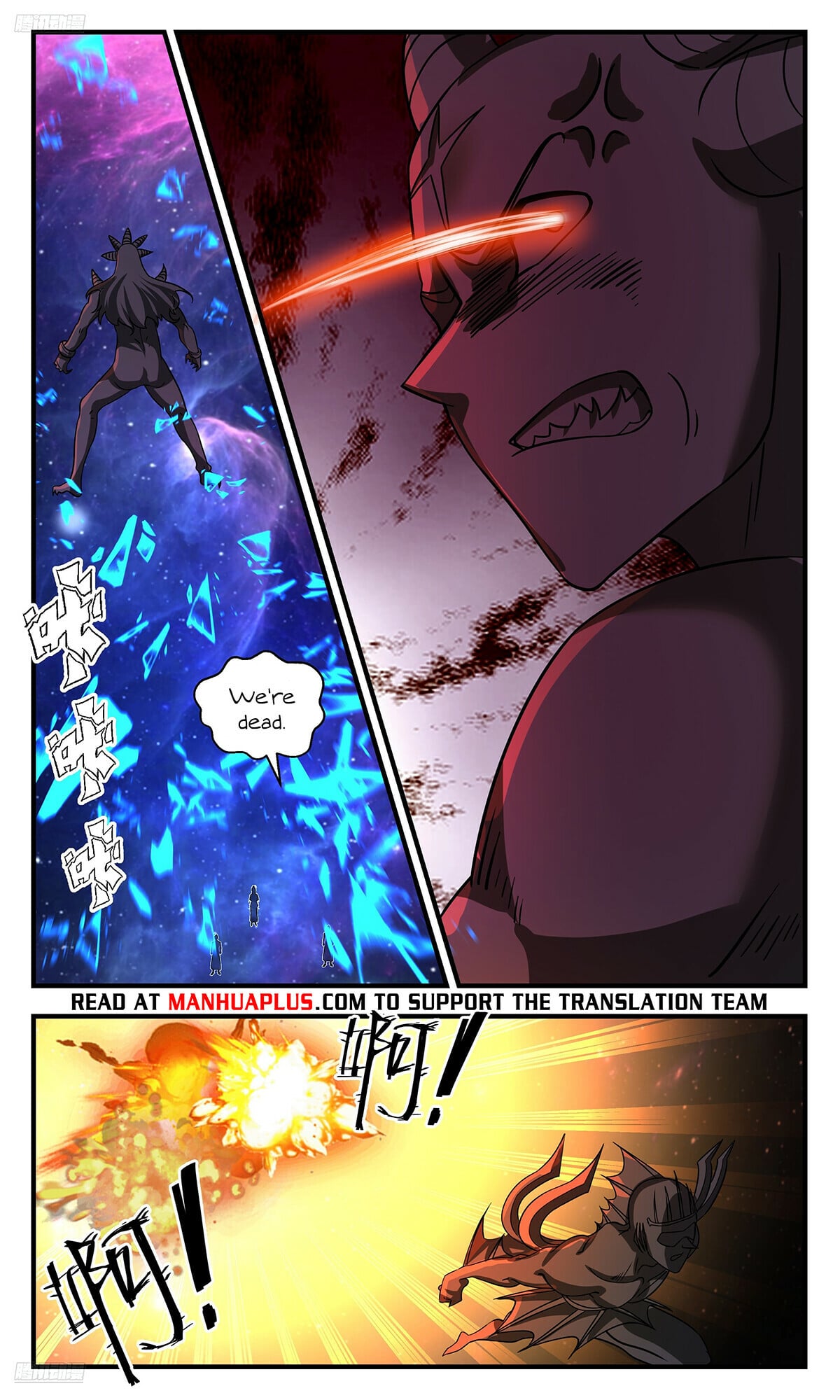 Martial Peak - chapter-3542 - Page 8