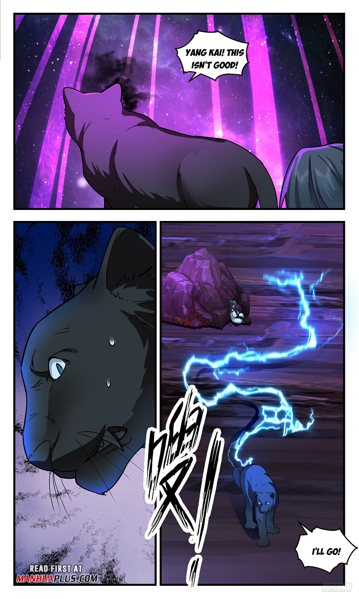 Martial Peak - chapter-3545 - Page 11