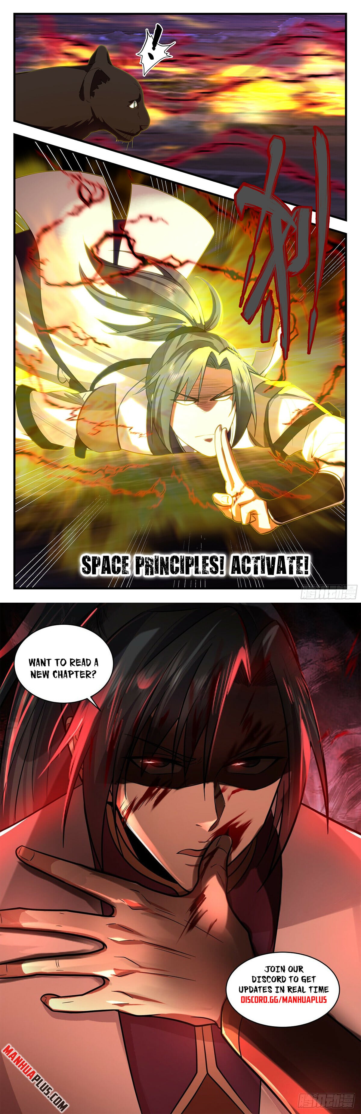 Martial Peak - chapter-3545 - Page 12