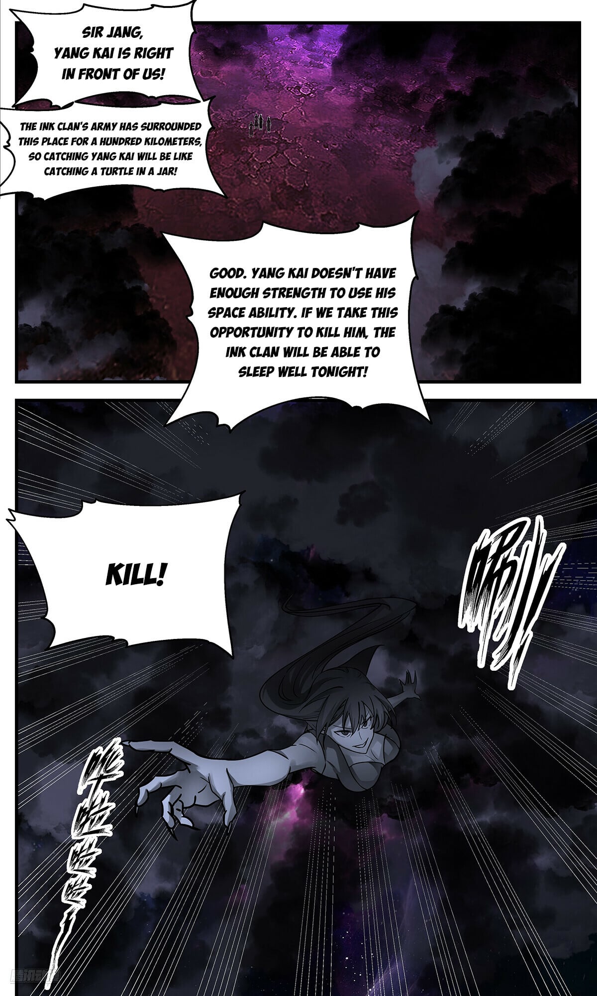 Martial Peak - chapter-3546 - Page 10