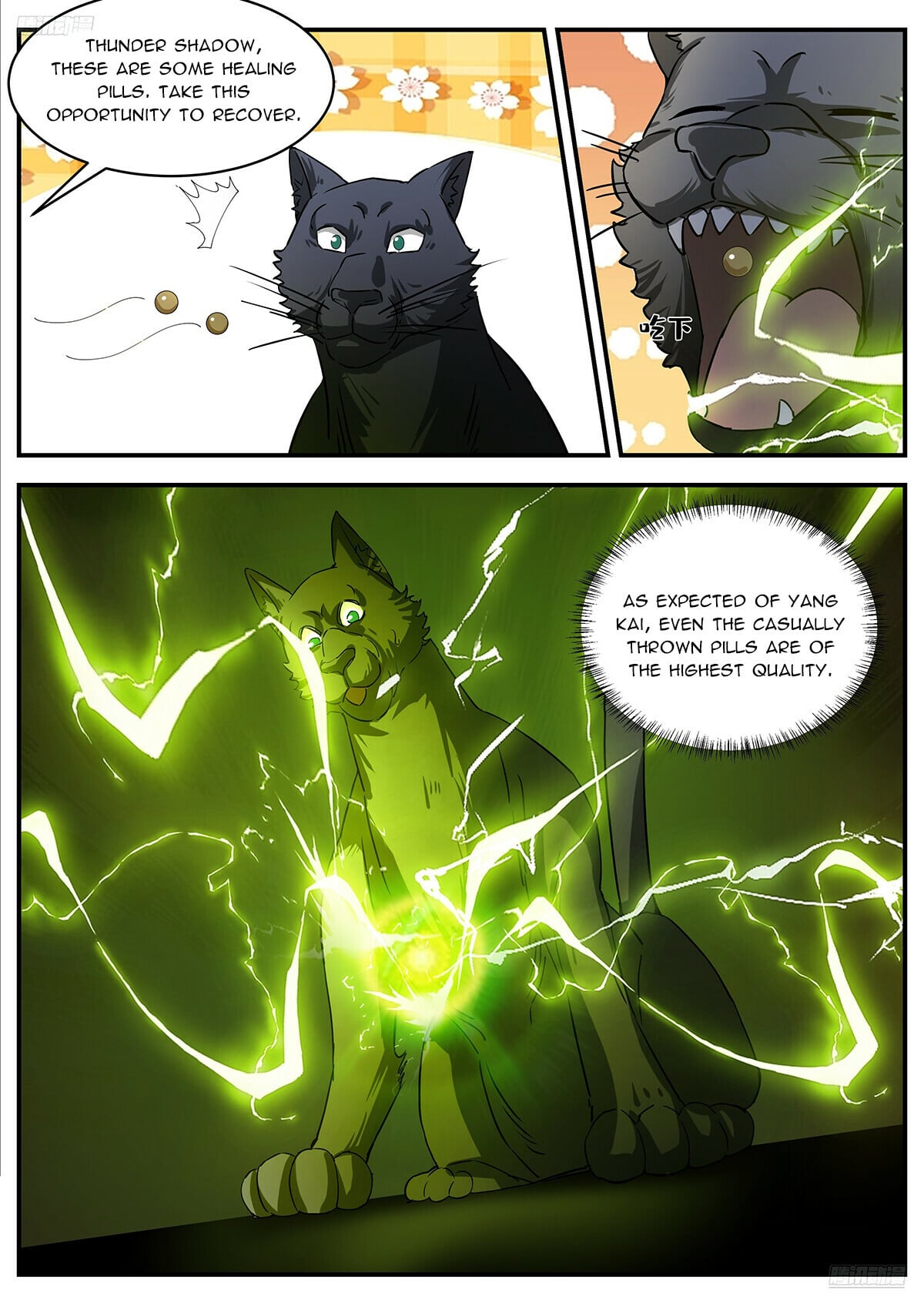 Martial Peak - chapter-3548 - Page 6