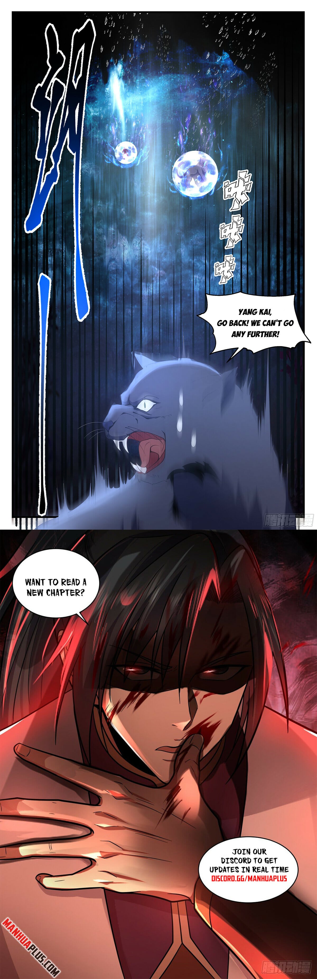 Martial Peak - chapter-3550 - Page 12