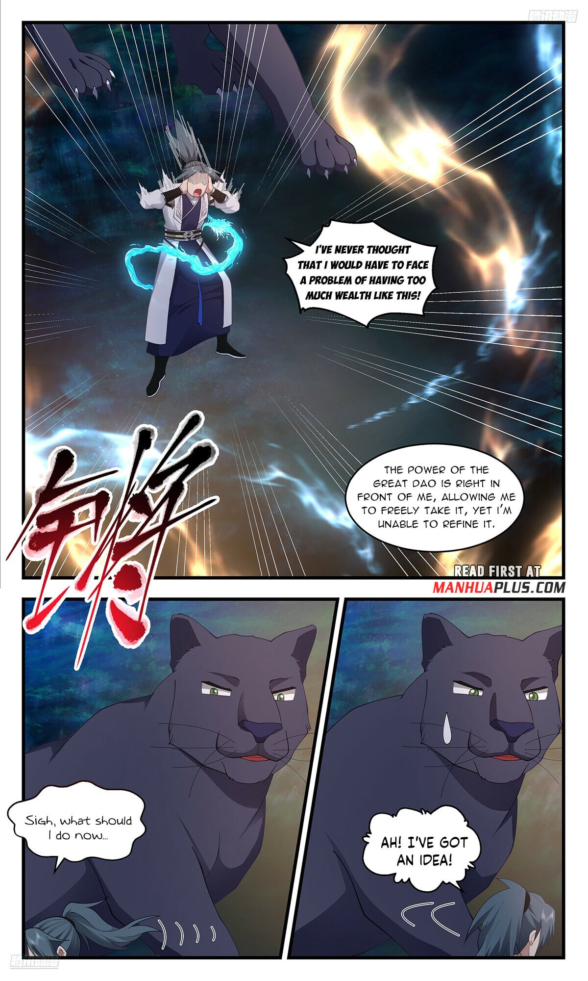 Martial Peak - chapter-3552 - Page 5