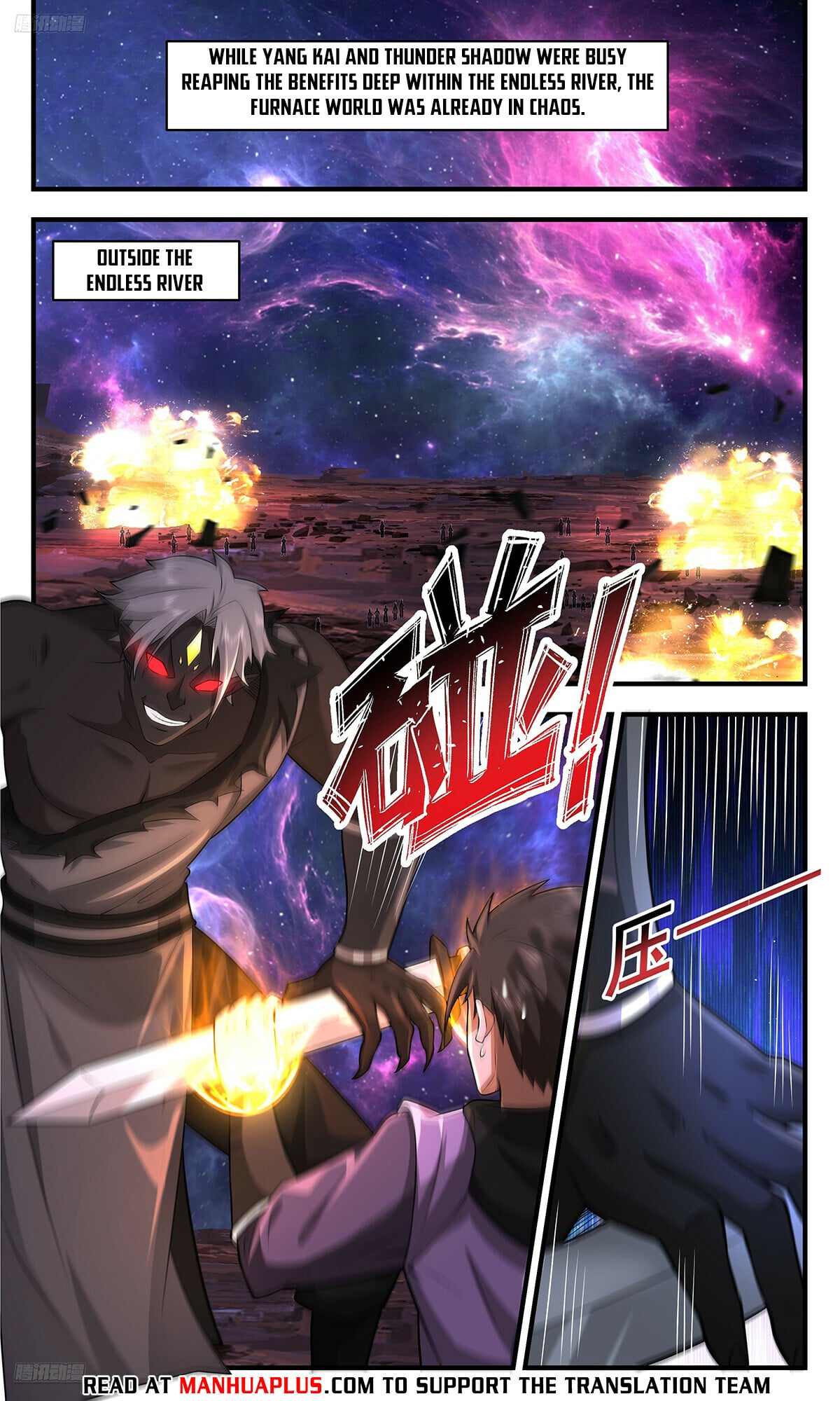 Martial Peak - chapter-3553 - Page 8