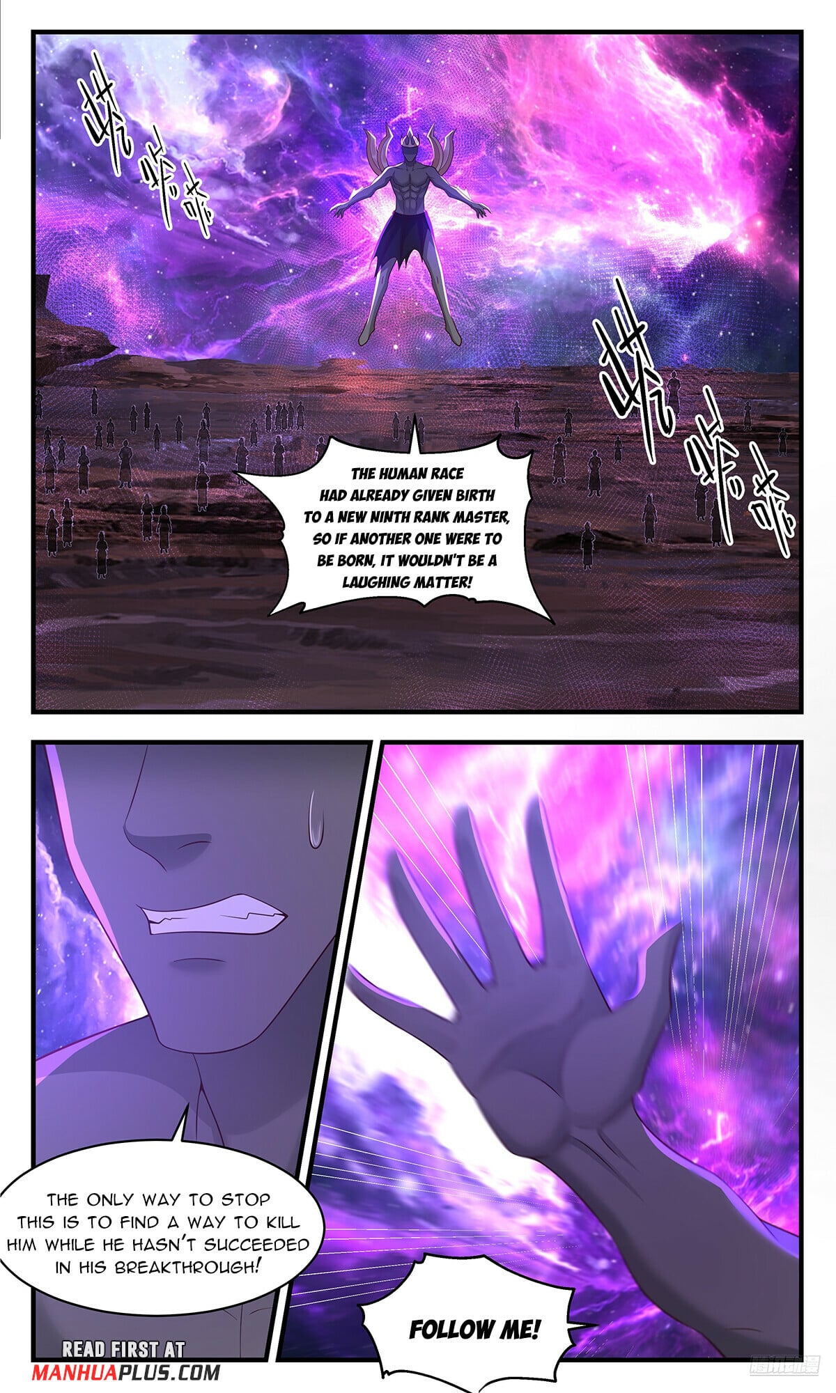 Martial Peak - chapter-3555 - Page 11