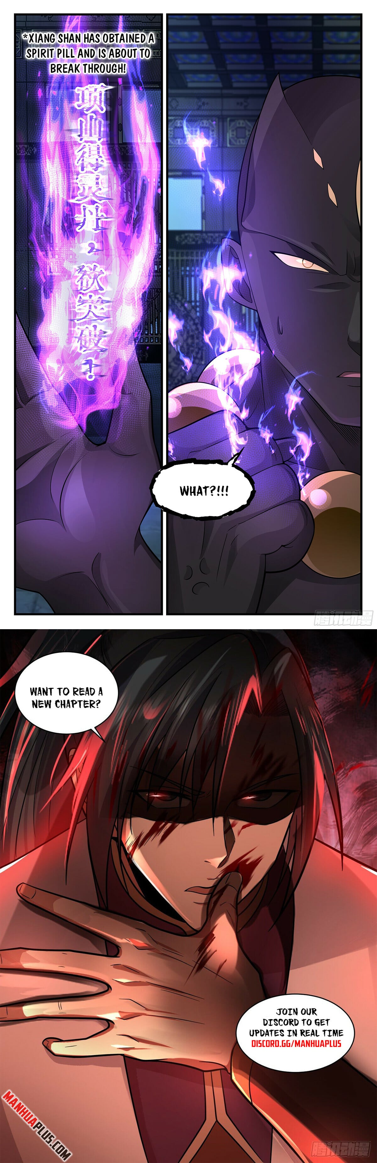 Martial Peak - chapter-3556 - Page 12