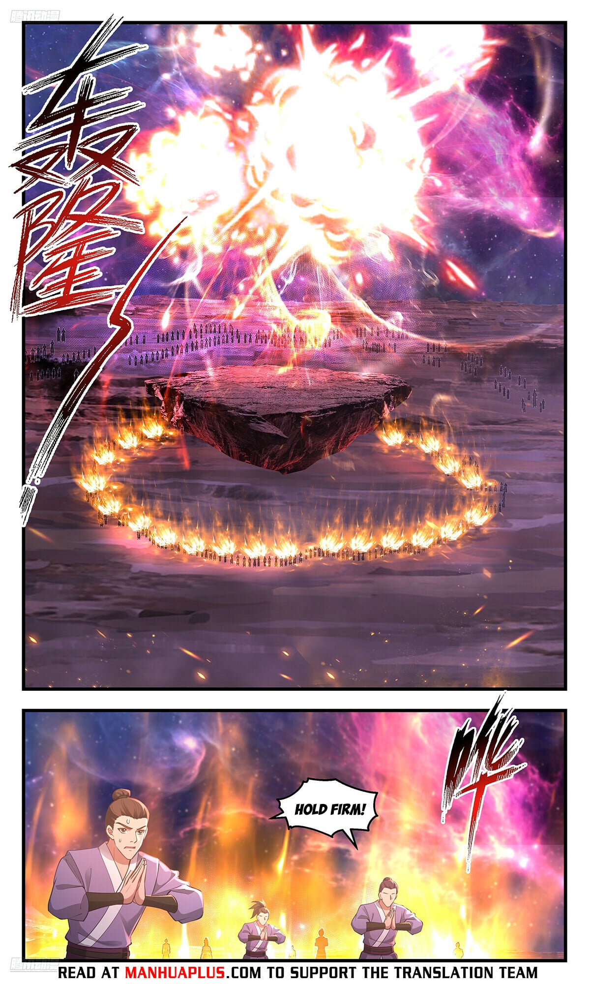 Martial Peak - chapter-3556 - Page 4