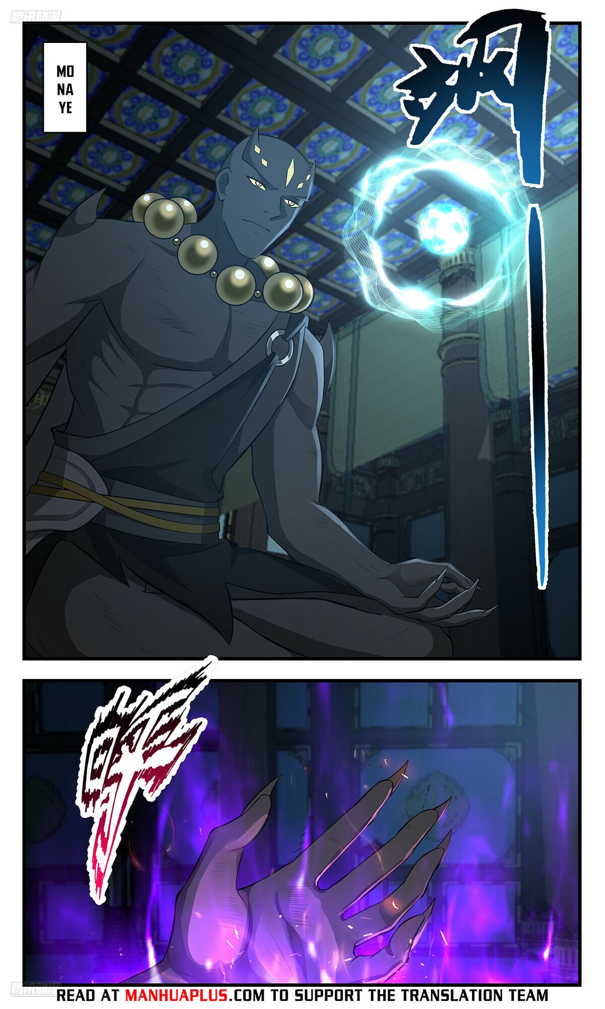Martial Peak - chapter-3556 - Page 8