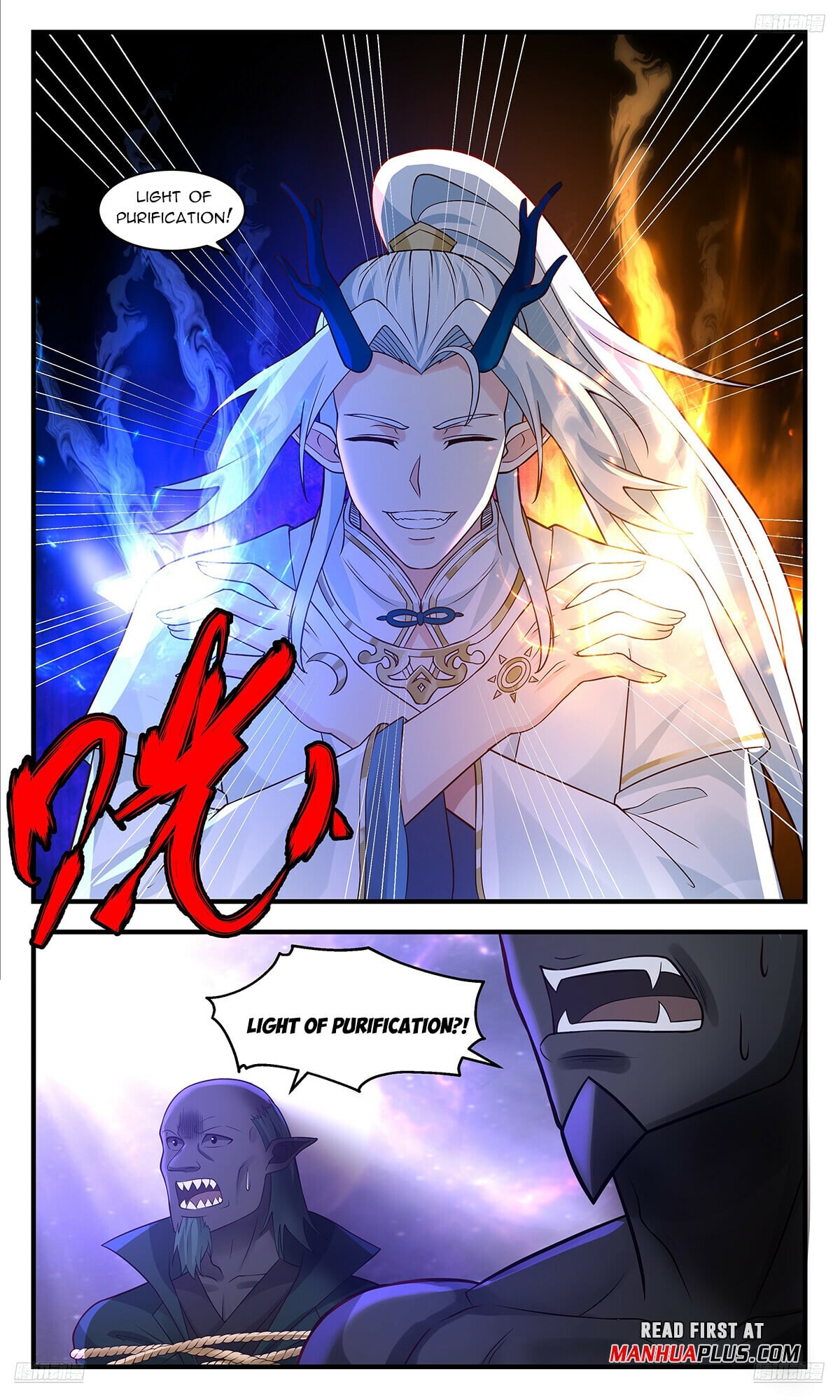 Martial Peak - chapter-3561 - Page 7
