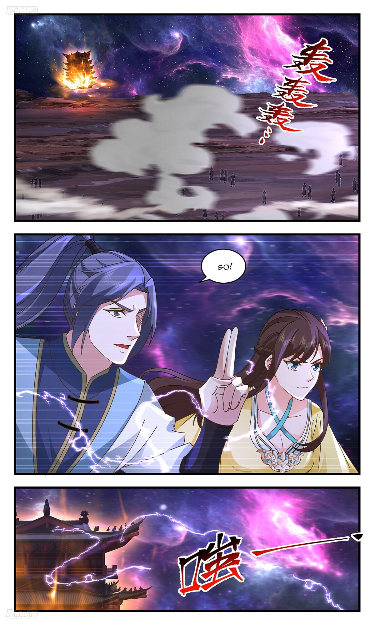 Martial Peak - chapter-3562 - Page 2