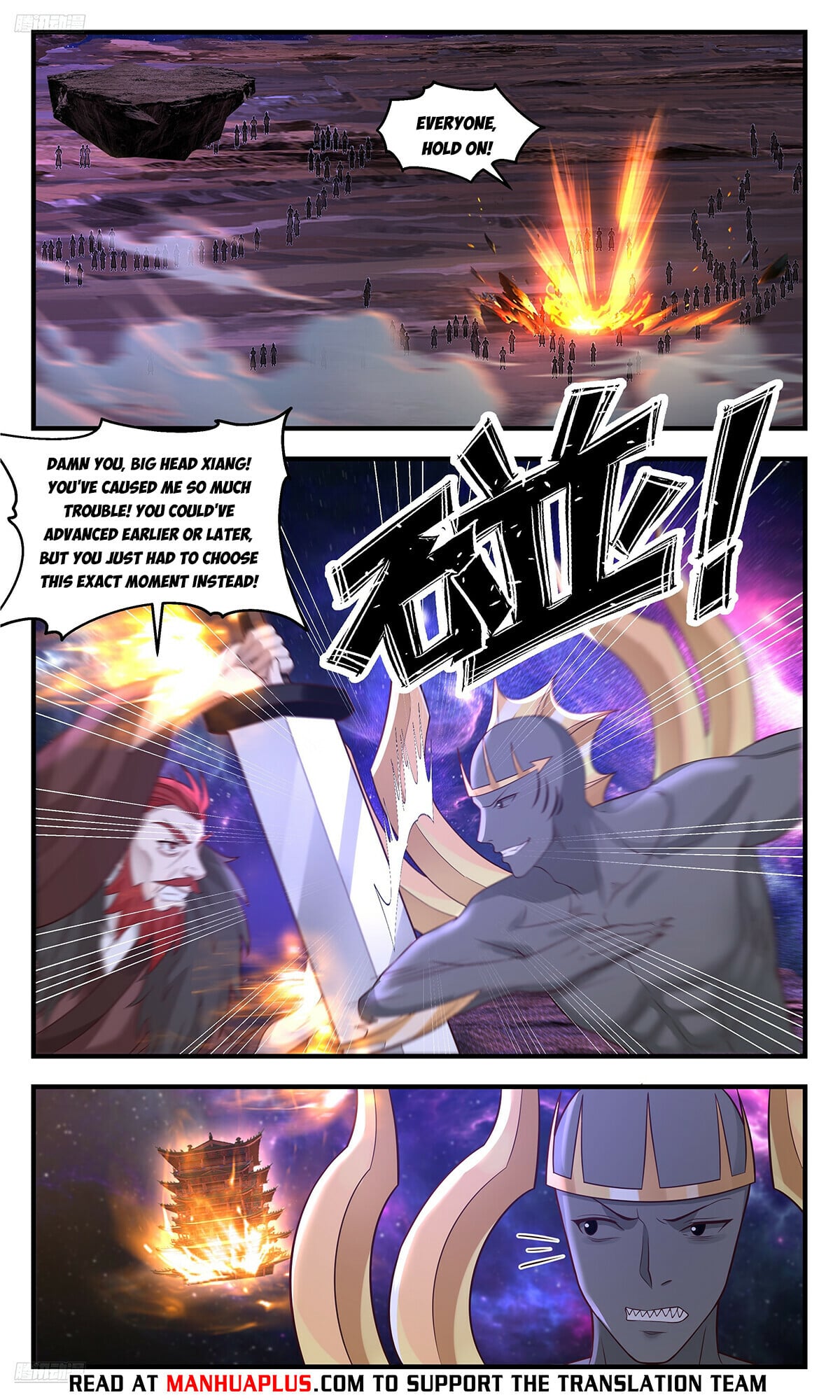 Martial Peak - chapter-3562 - Page 4