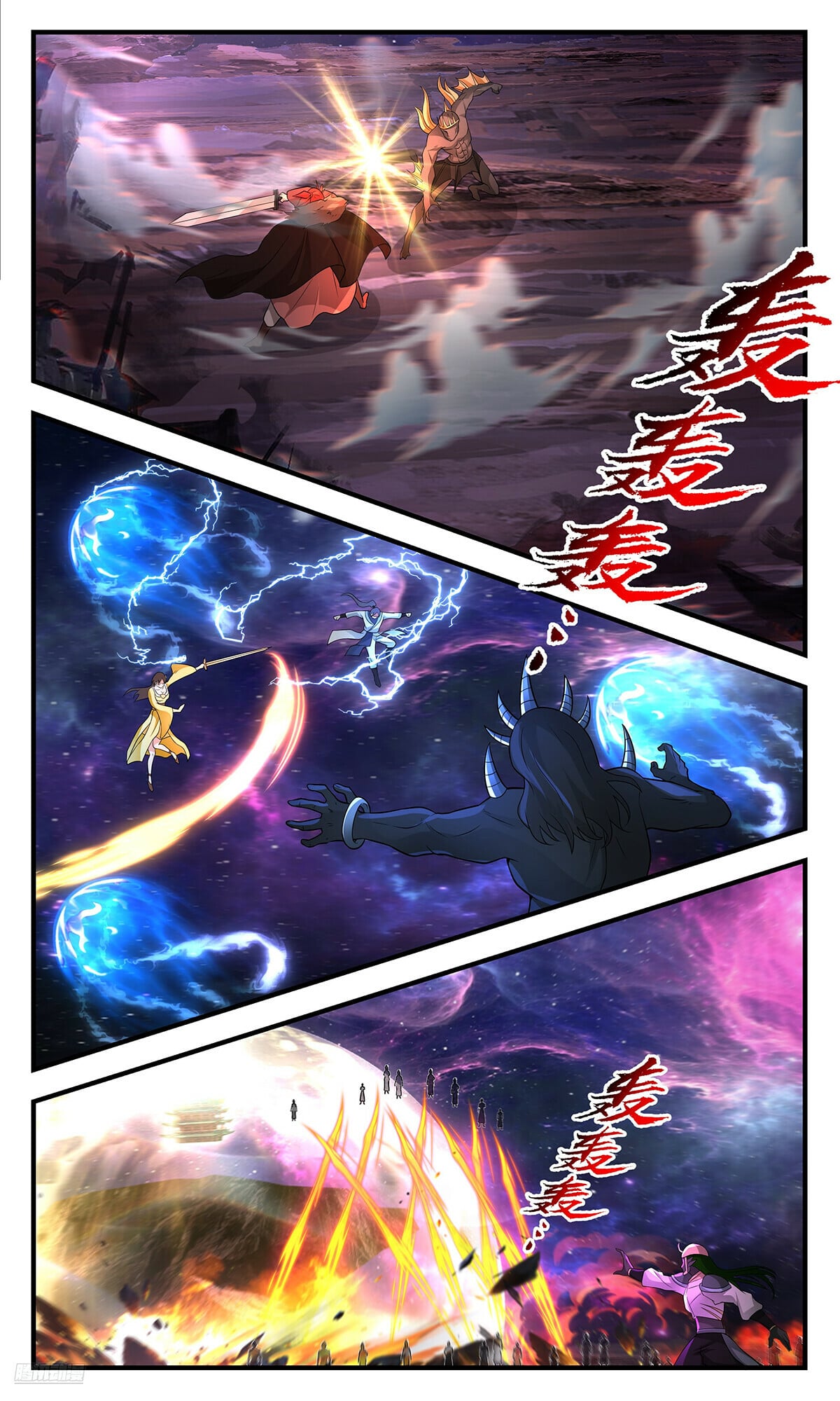 Martial Peak - chapter-3564 - Page 10