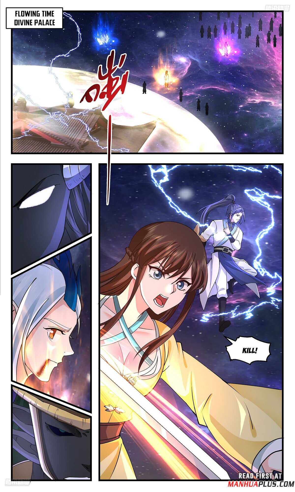 Martial Peak - chapter-3564 - Page 5