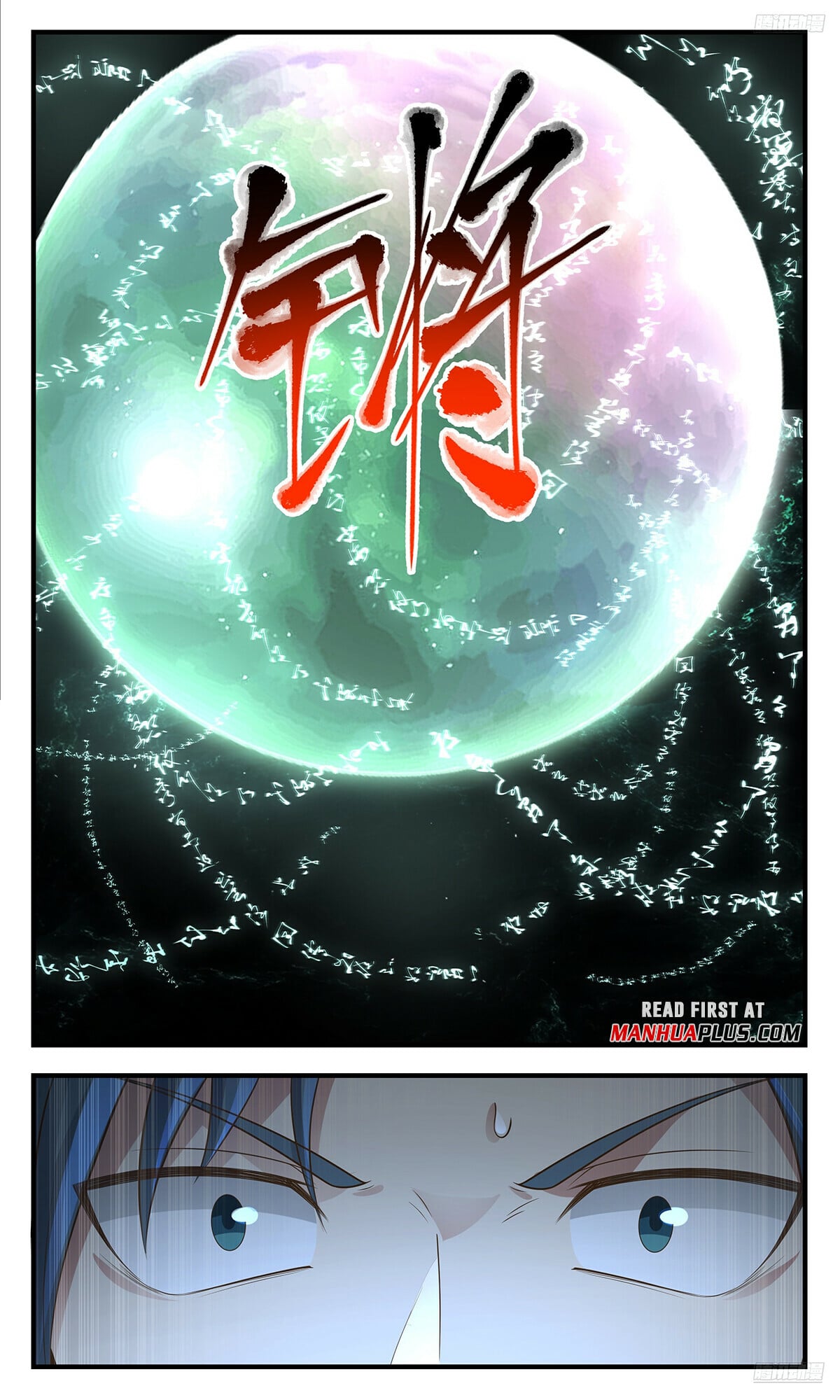 Martial Peak - chapter-3565 - Page 9
