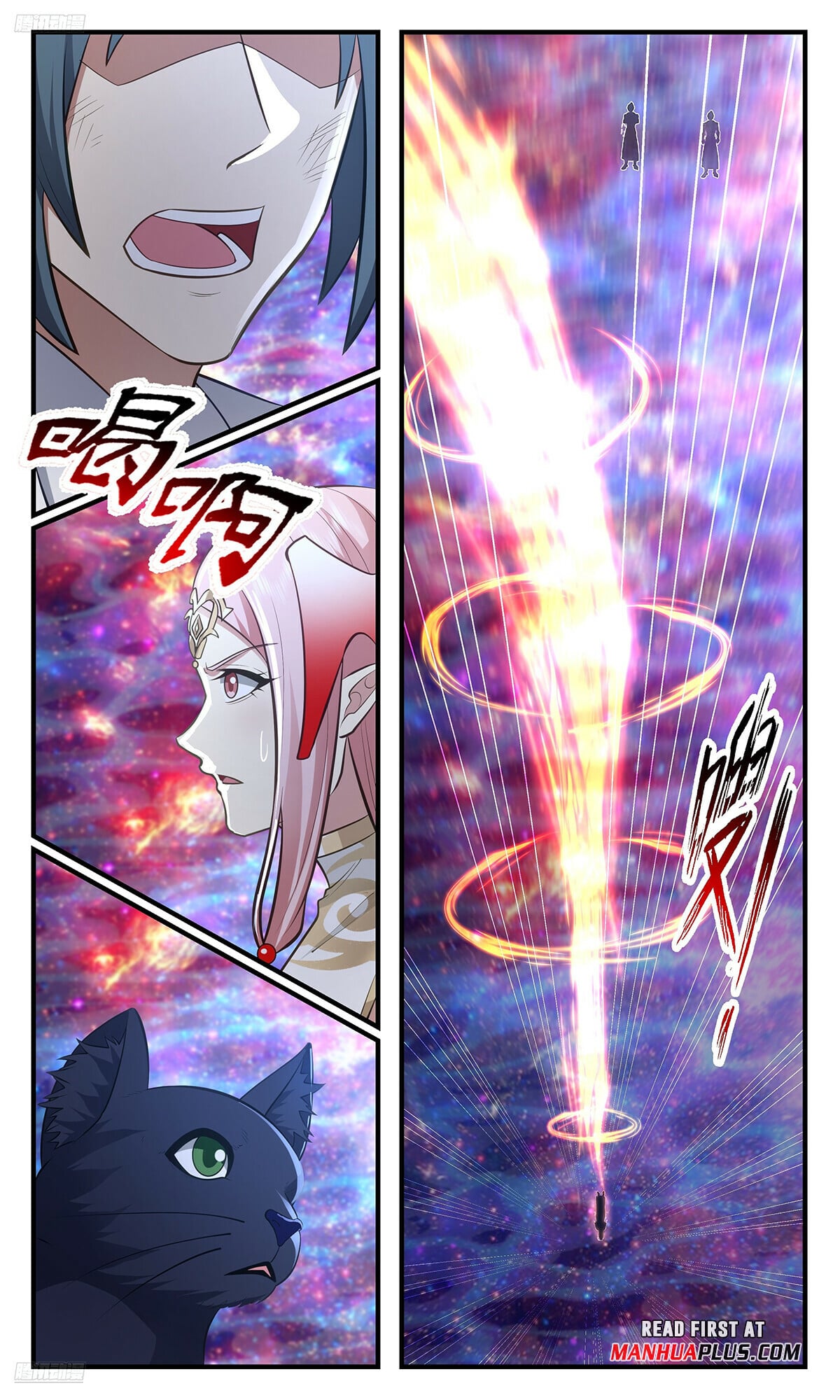 Martial Peak - chapter-3568 - Page 3