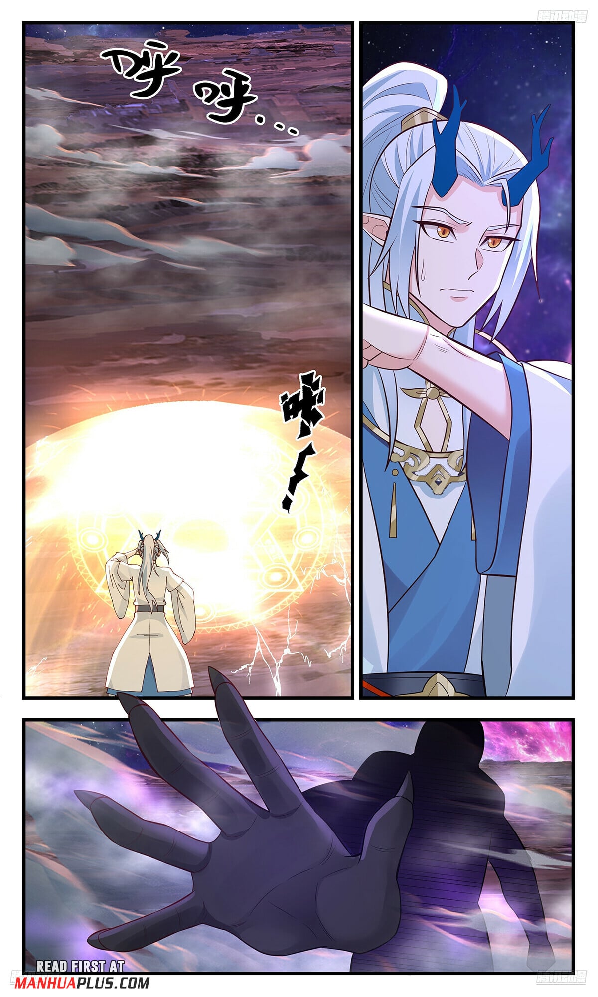 Martial Peak - chapter-3569 - Page 7