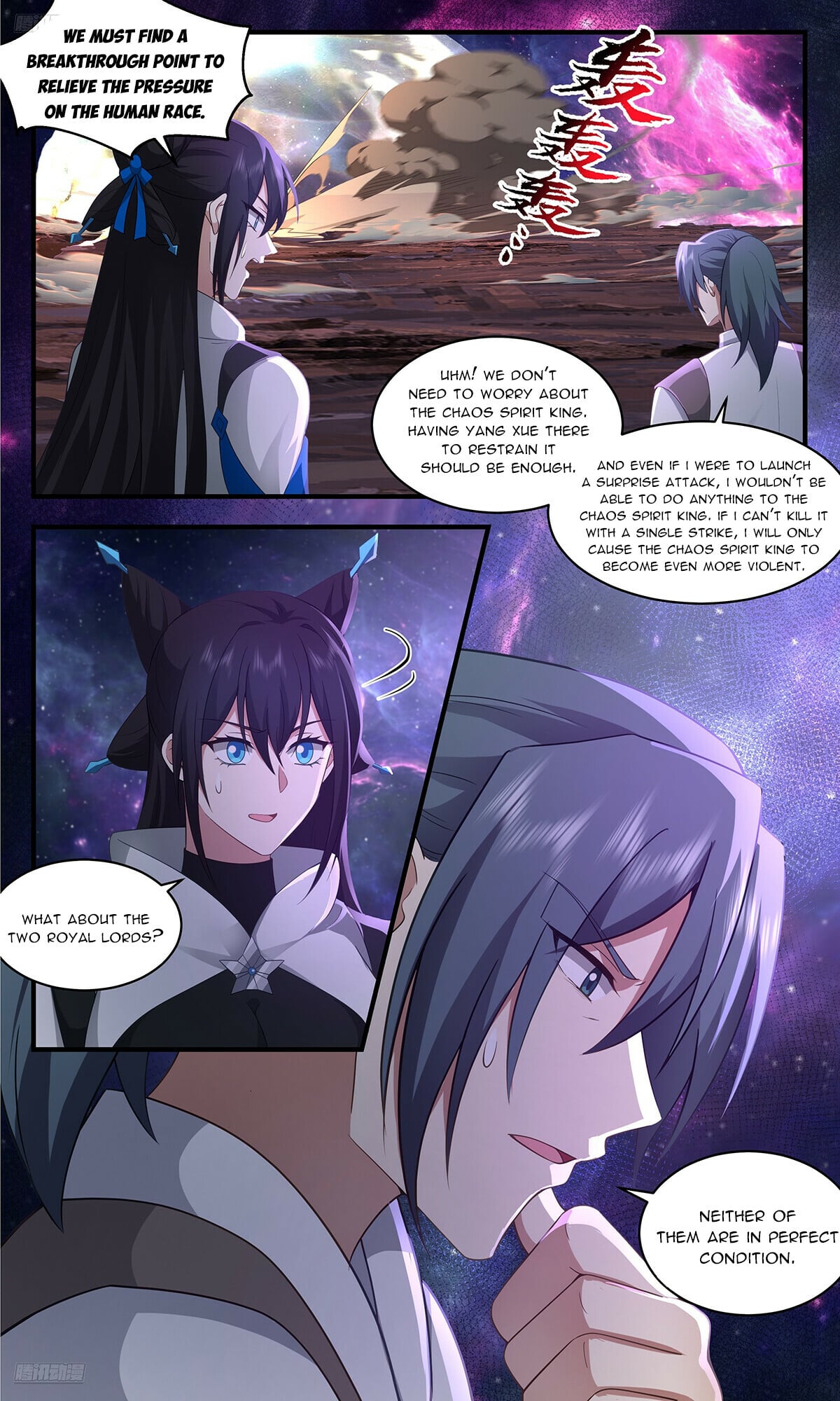 Martial Peak - chapter-3570 - Page 4