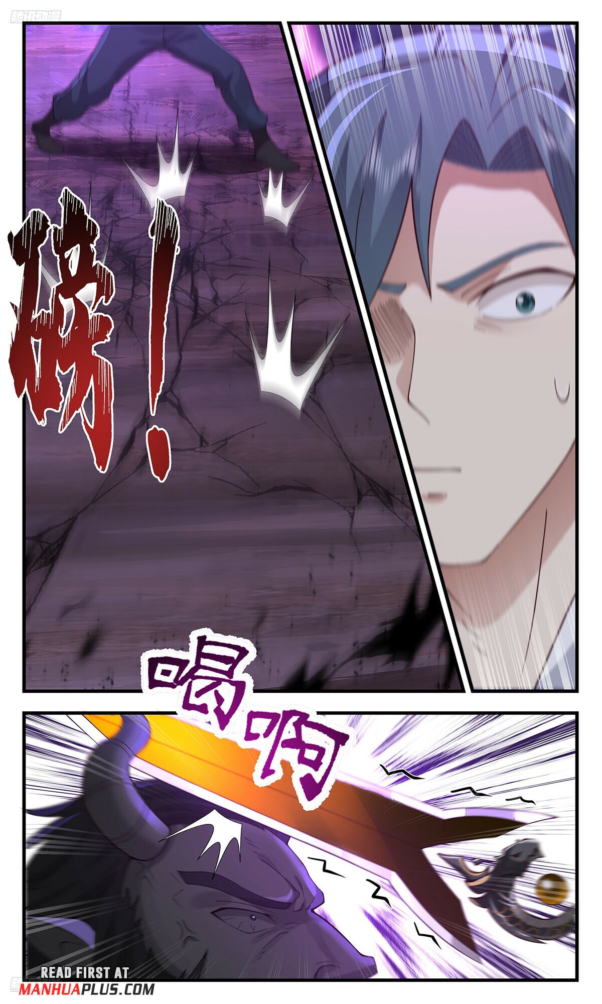Martial Peak - chapter-3571 - Page 3