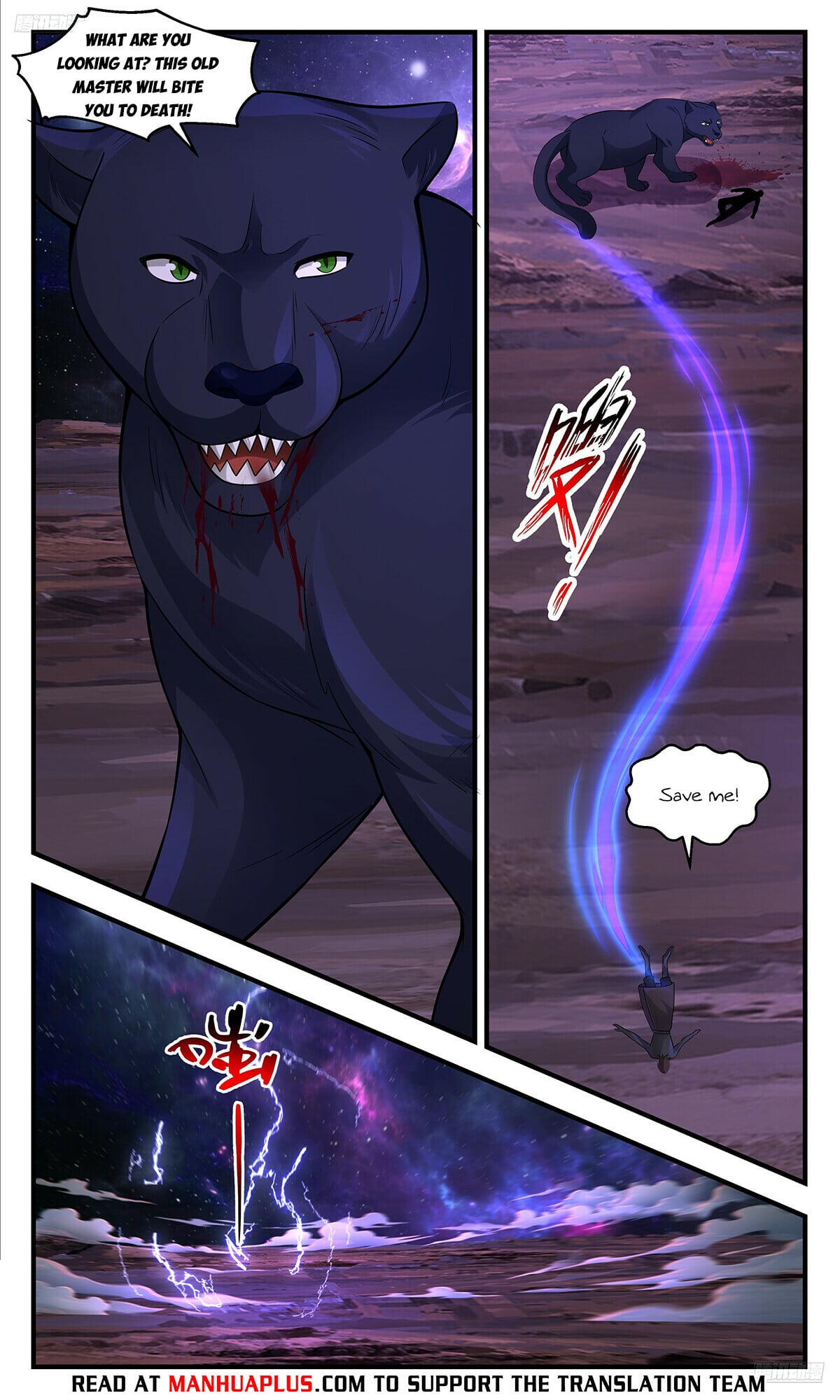 Martial Peak - chapter-3571 - Page 6