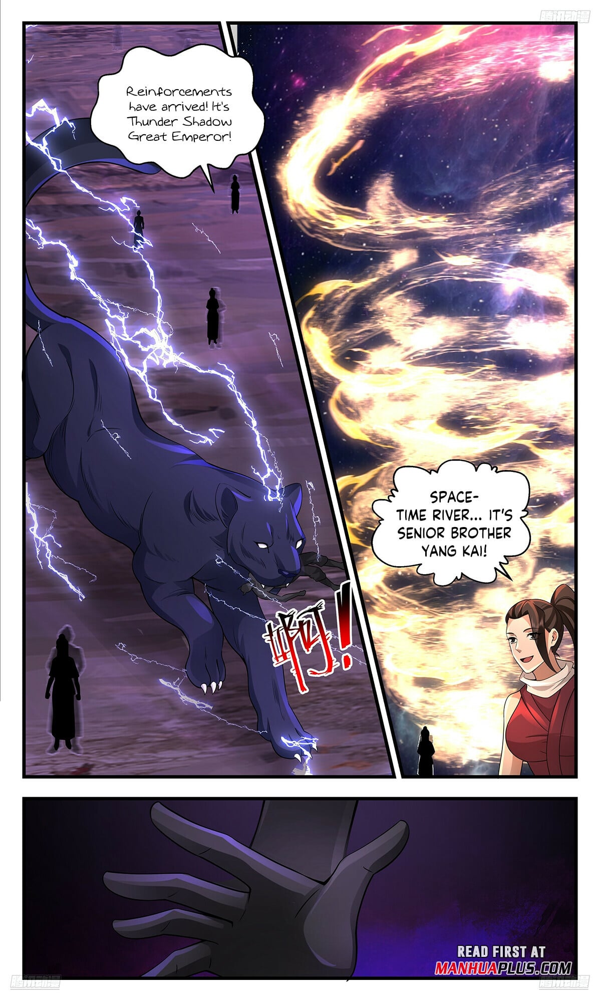 Martial Peak - chapter-3571 - Page 7