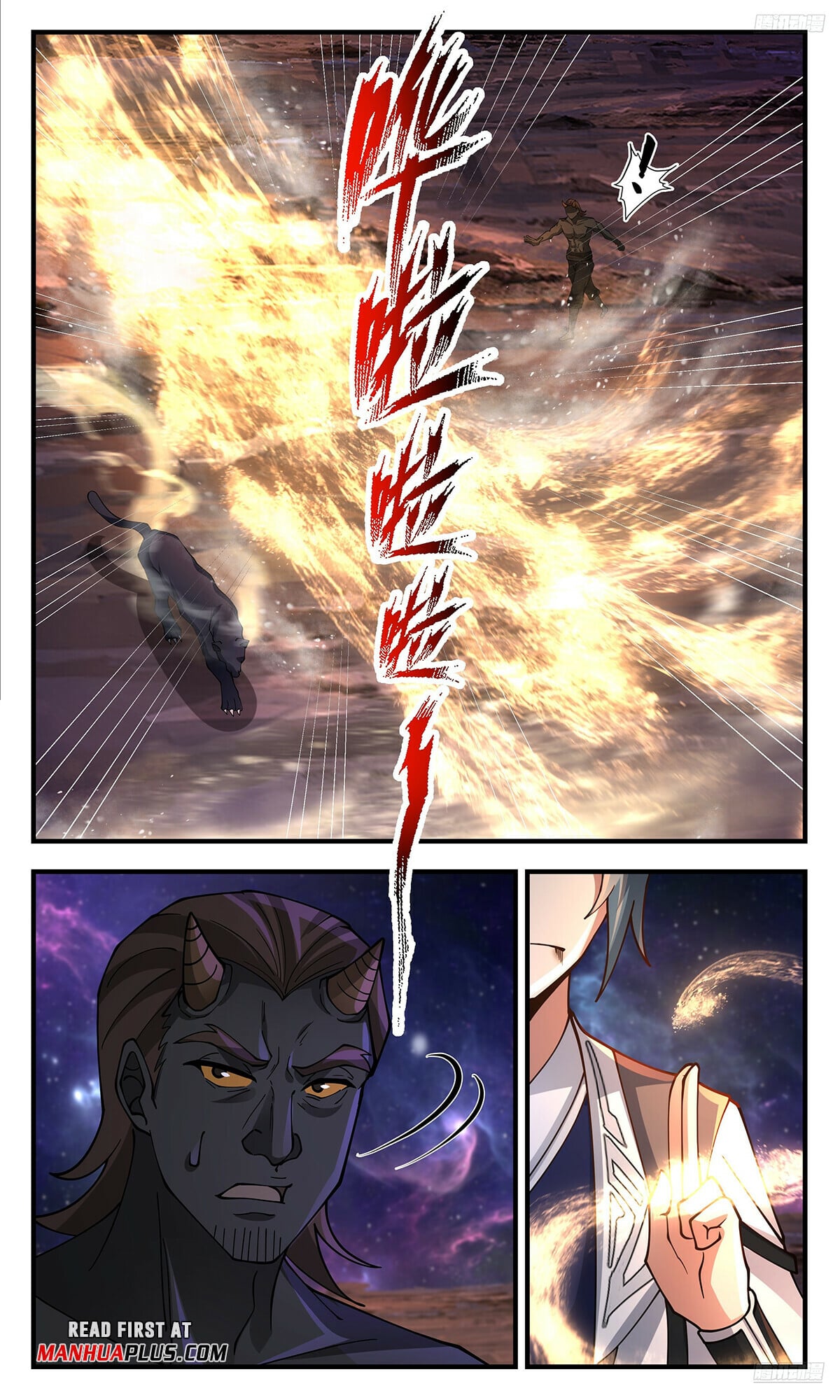 Martial Peak - chapter-3571 - Page 9