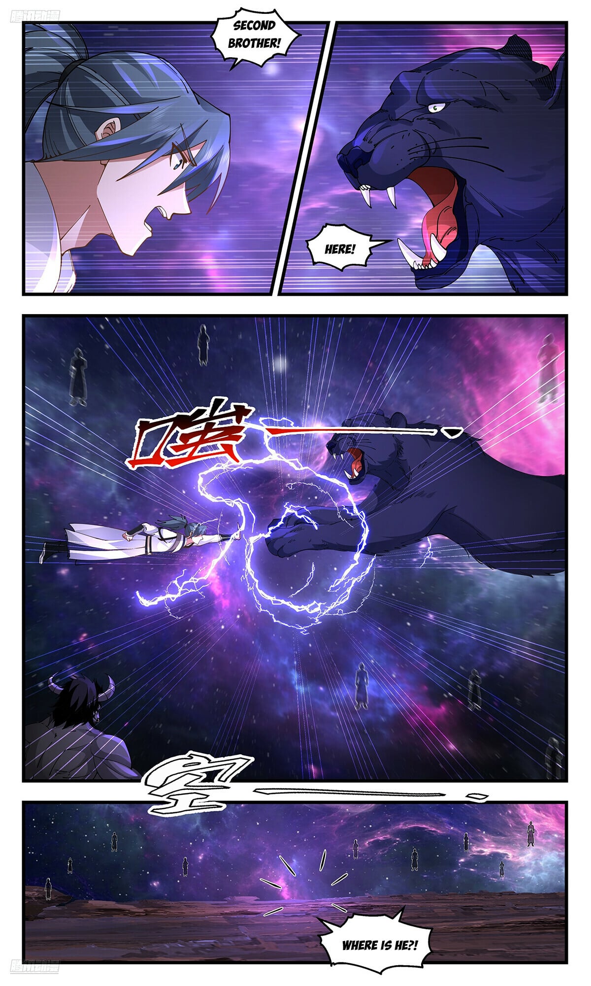 Martial Peak - chapter-3572 - Page 2