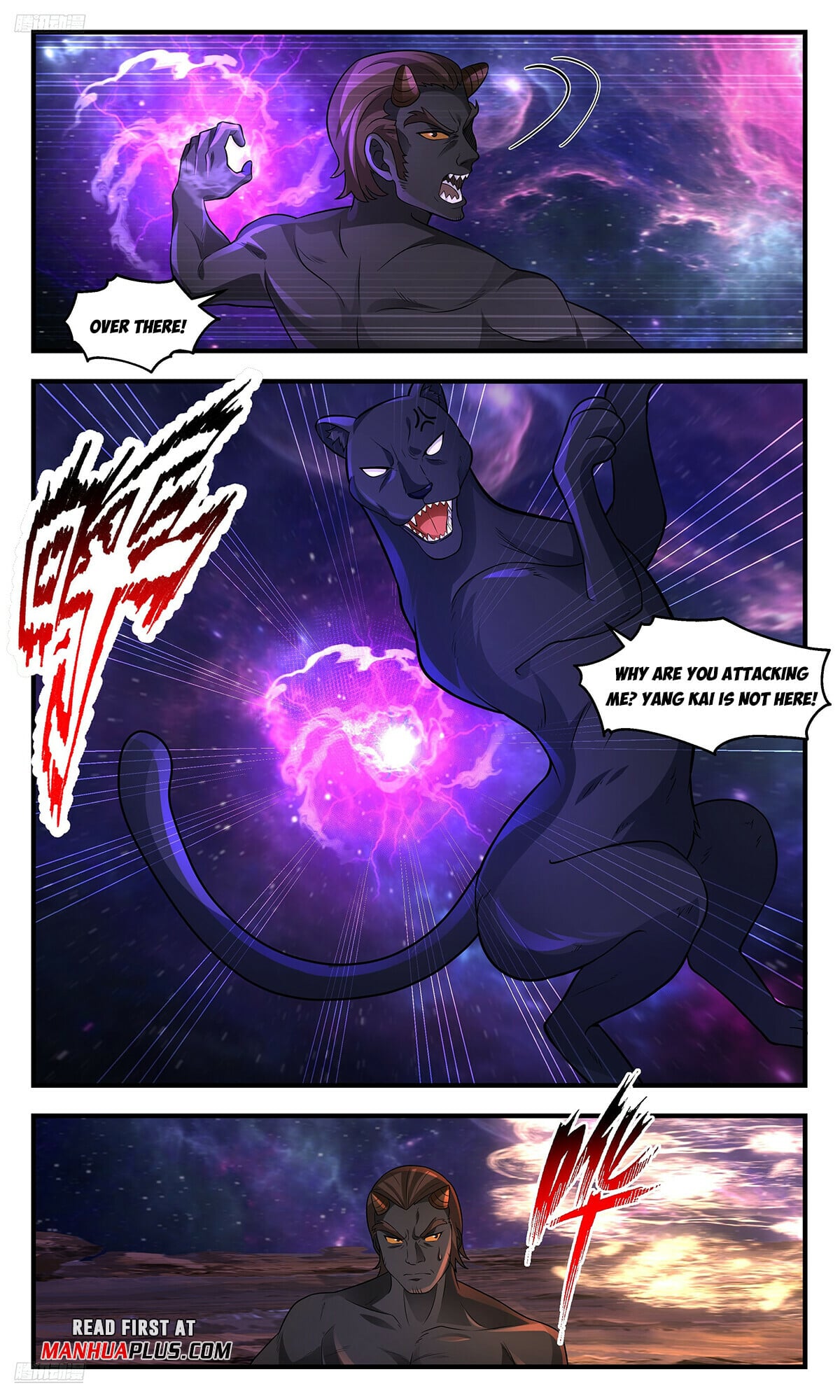 Martial Peak - chapter-3572 - Page 3
