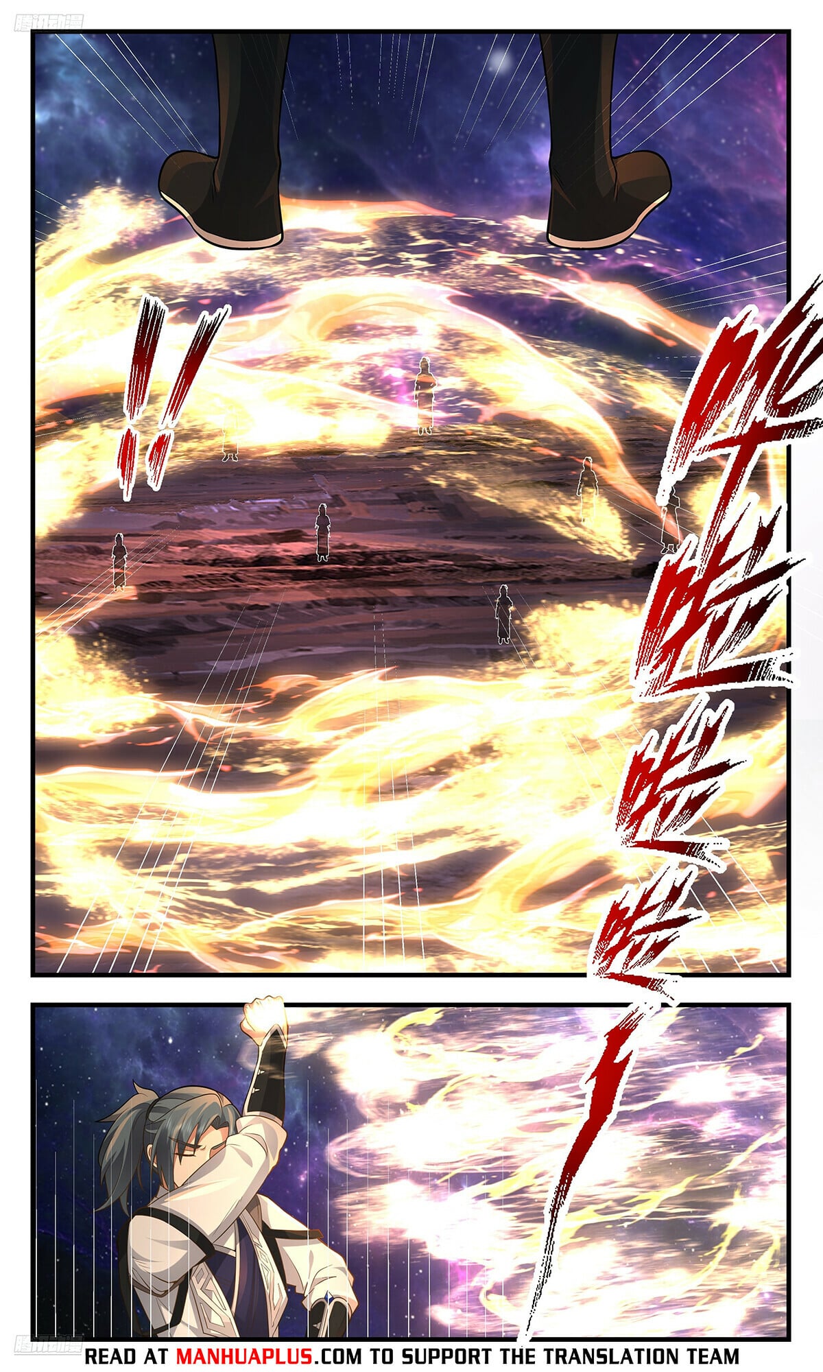 Martial Peak - chapter-3572 - Page 4