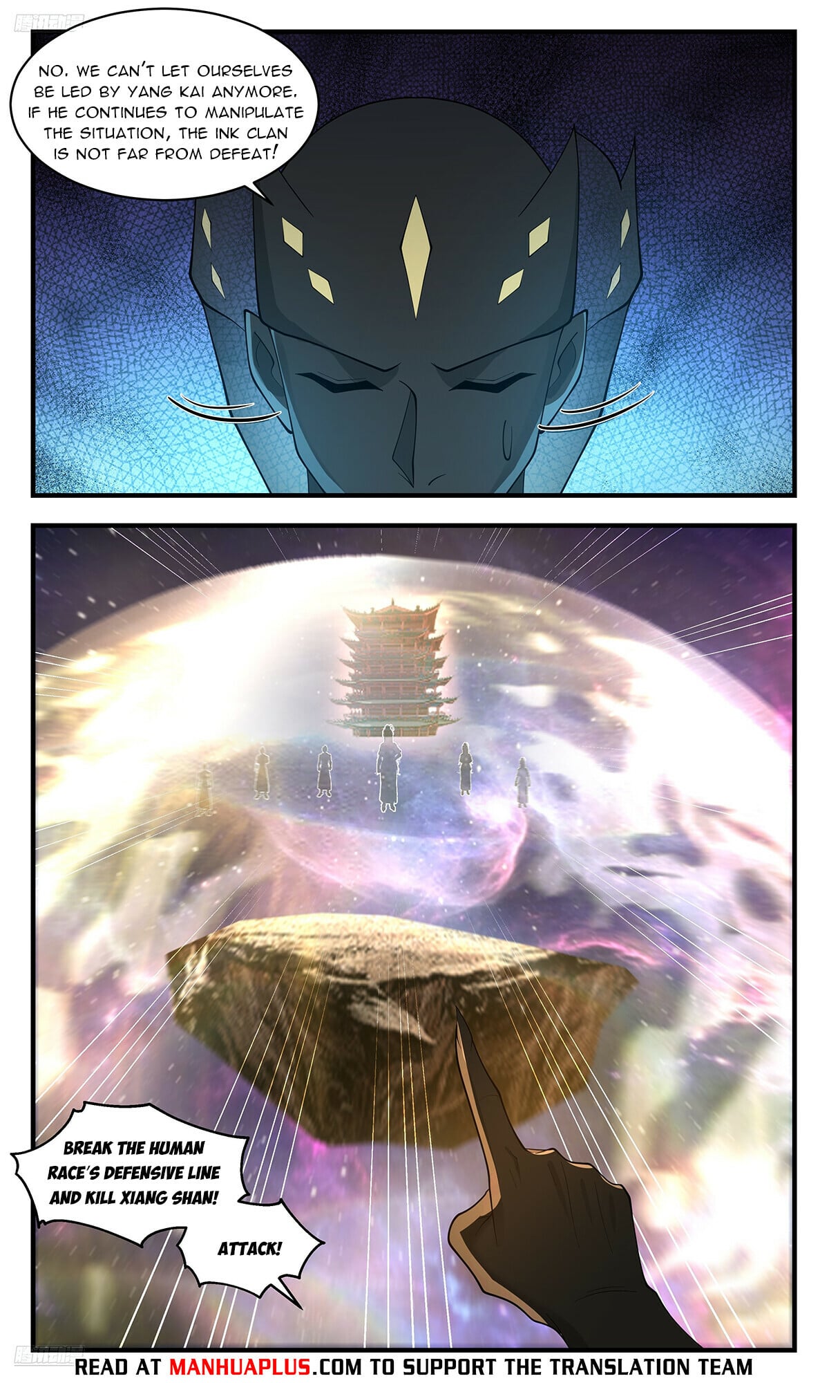 Martial Peak - chapter-3573 - Page 4