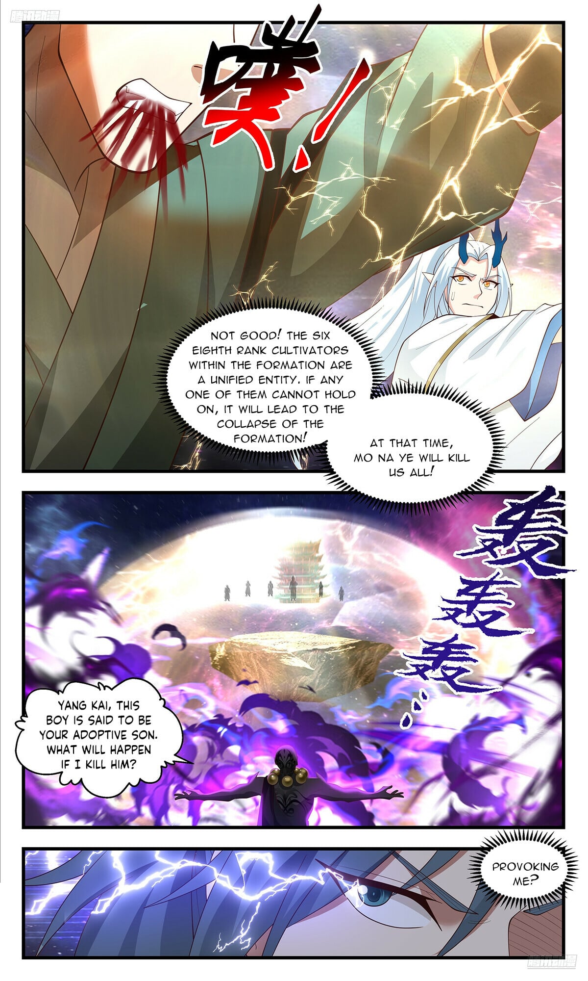 Martial Peak - chapter-3573 - Page 6