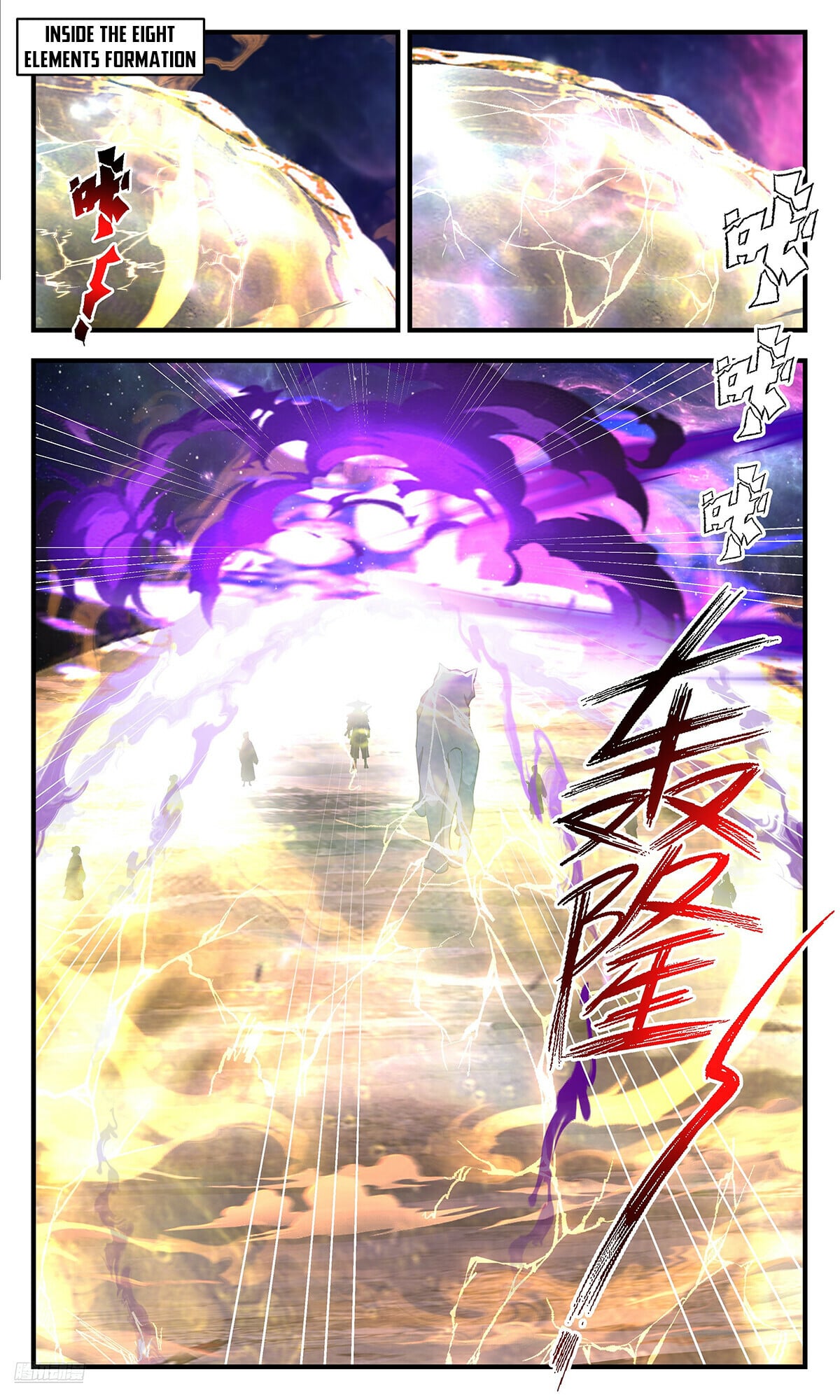 Martial Peak - chapter-3576 - Page 10