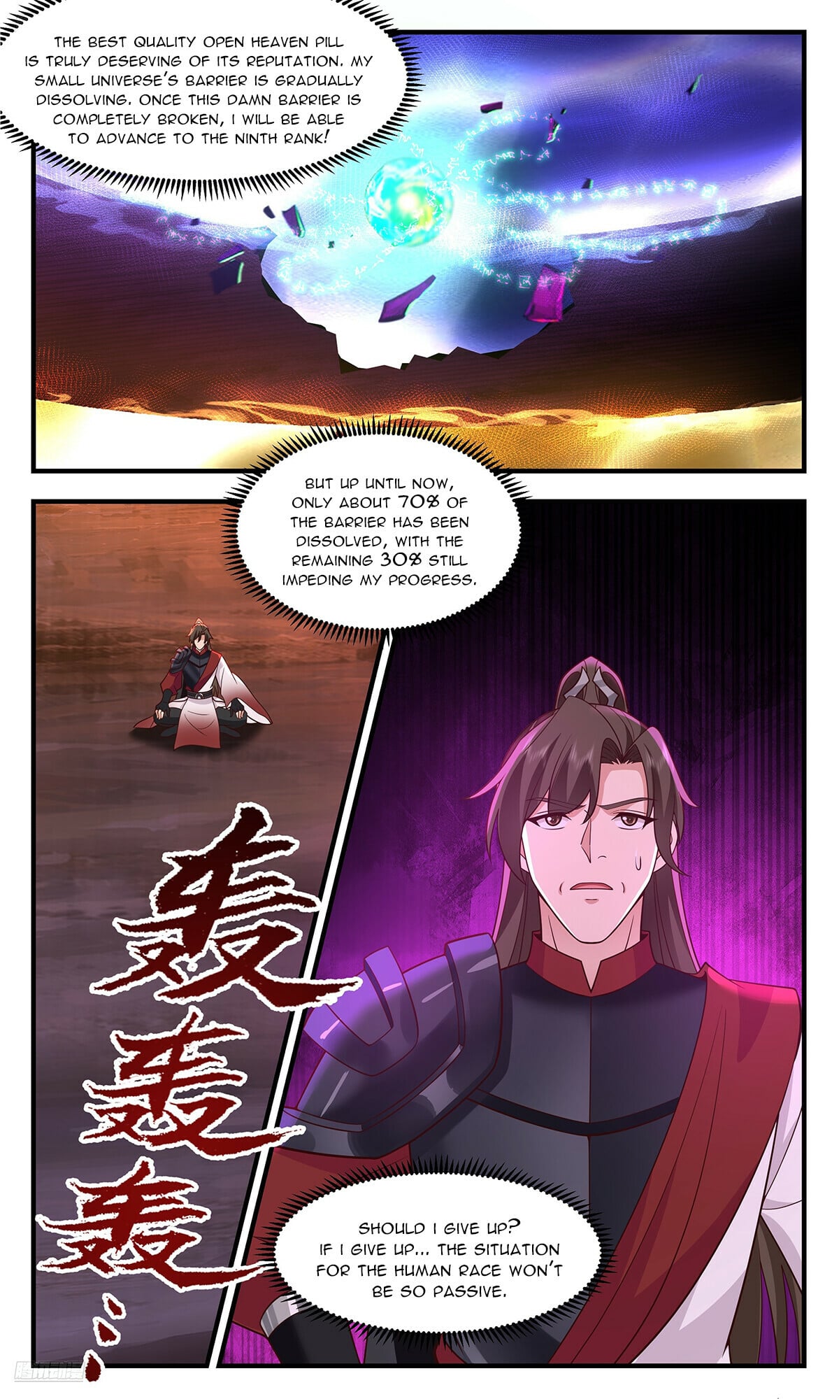 Martial Peak - chapter-3576 - Page 2