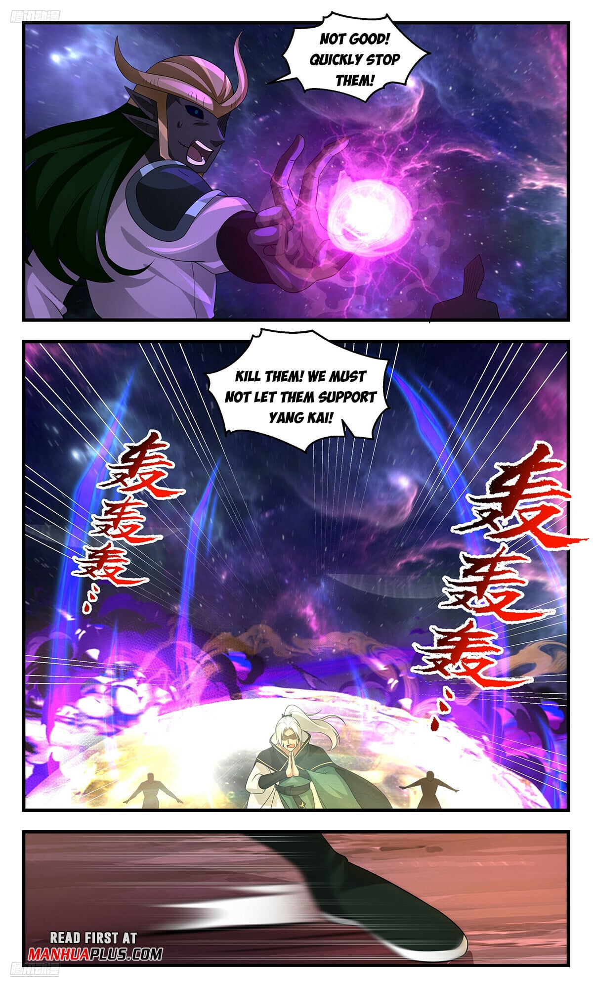 Martial Peak - chapter-3577 - Page 3