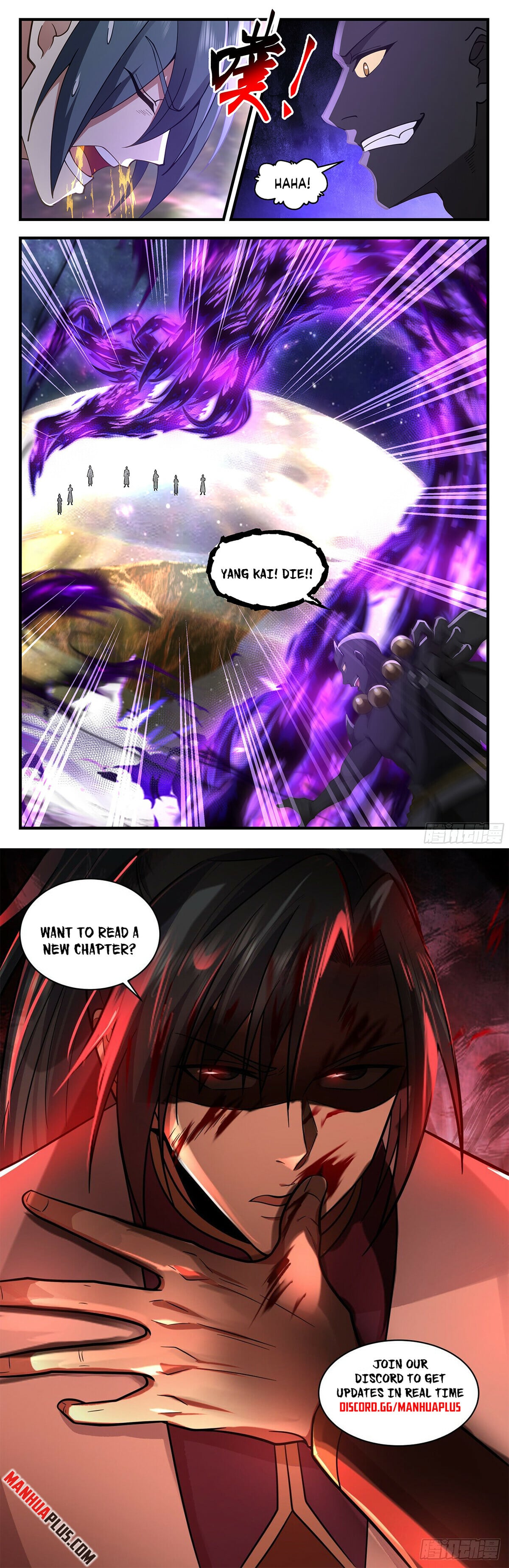 Martial Peak - chapter-3579 - Page 12