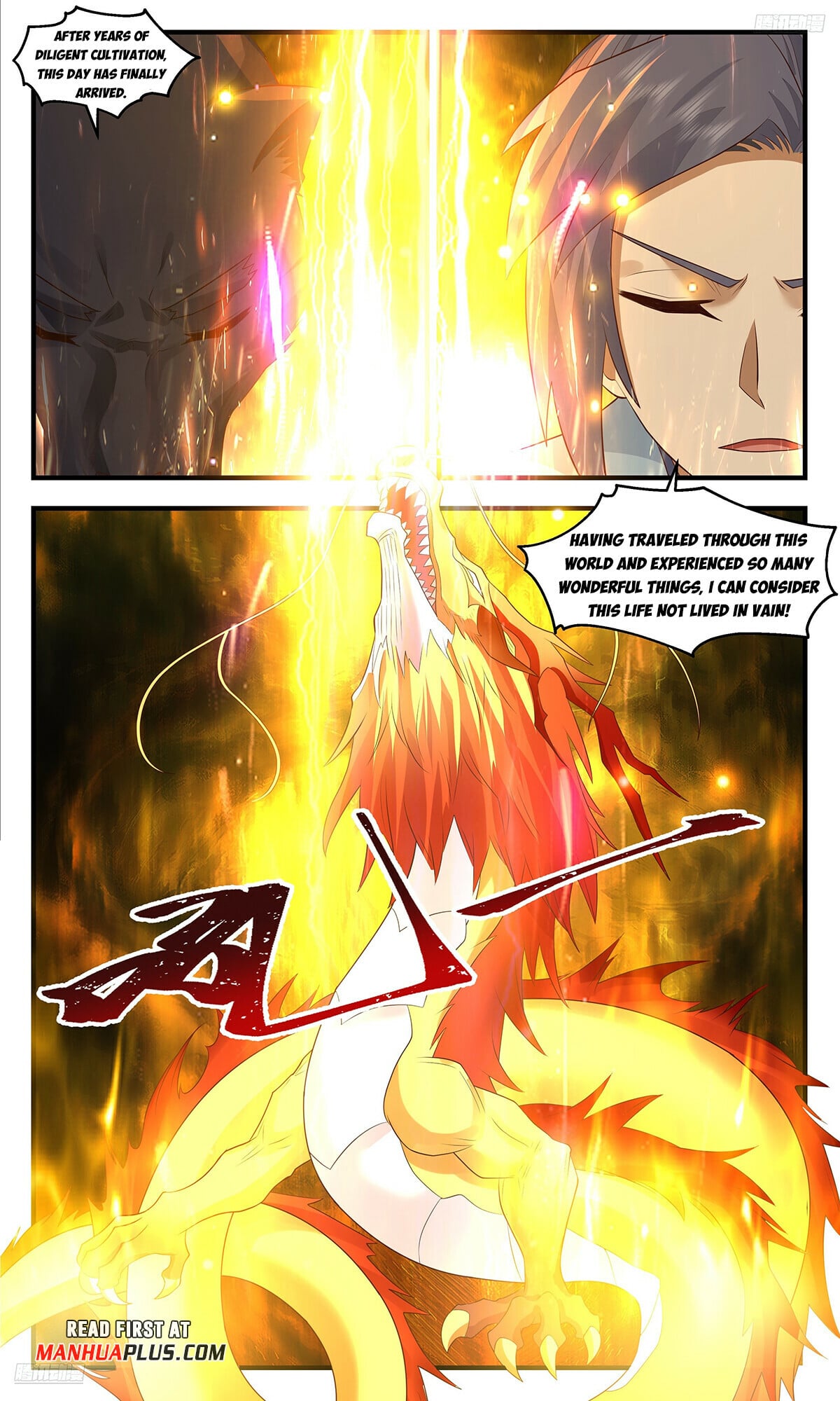 Martial Peak - chapter-3585 - Page 5