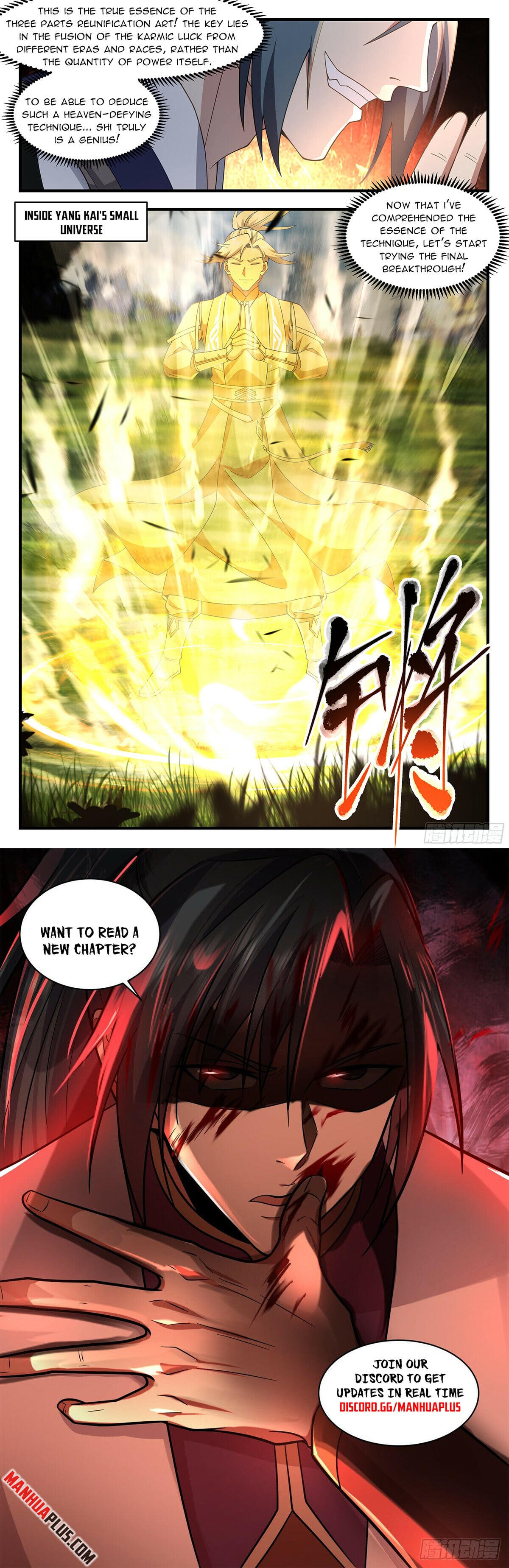 Martial Peak - chapter-3586 - Page 12