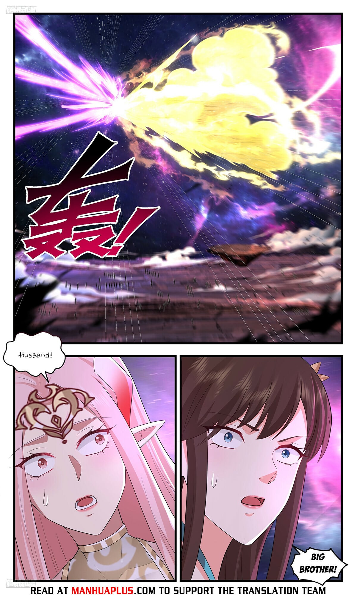 Martial Peak - chapter-3586 - Page 4