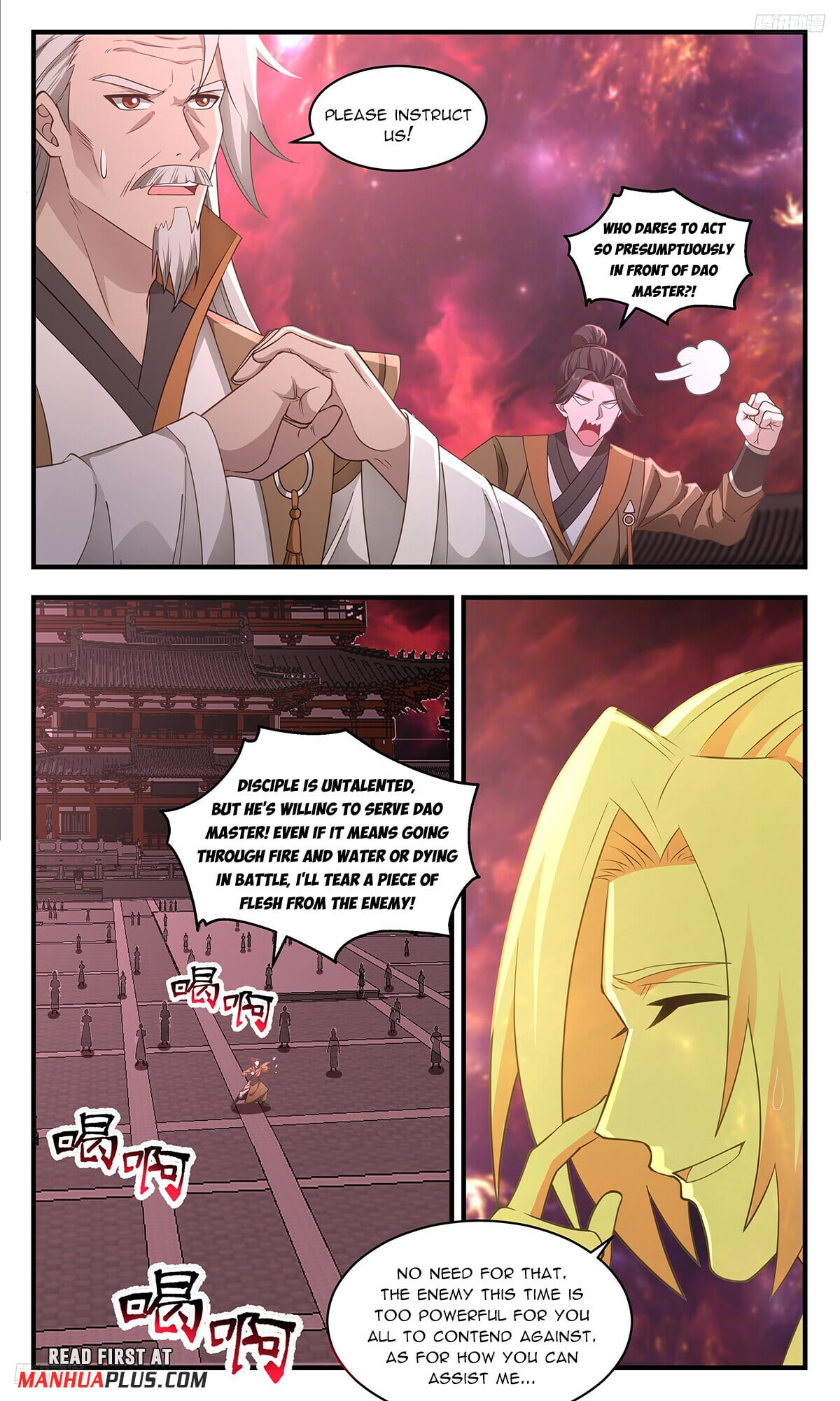 Martial Peak - chapter-3587 - Page 5
