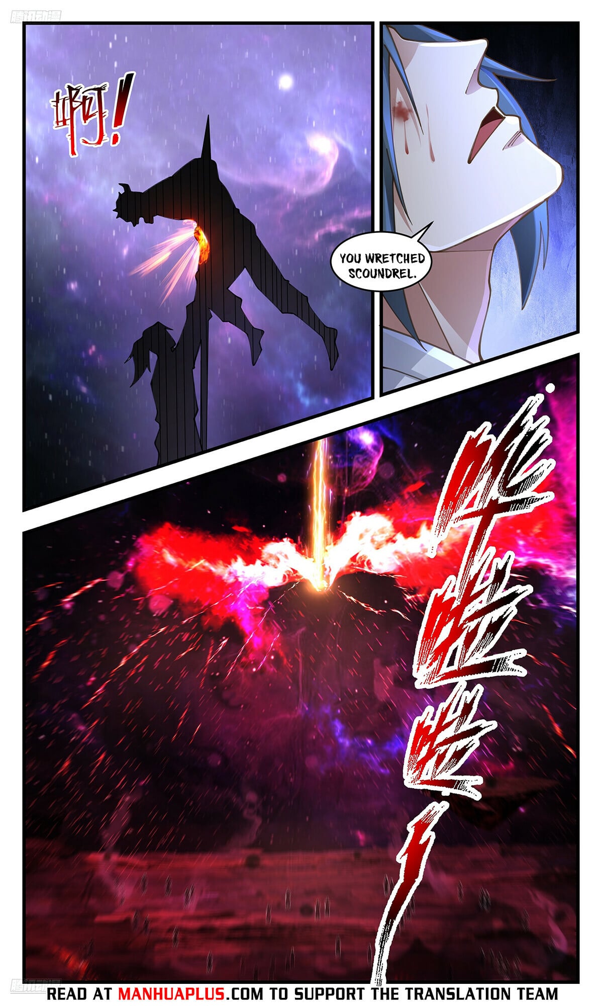 Martial Peak - chapter-3588 - Page 4